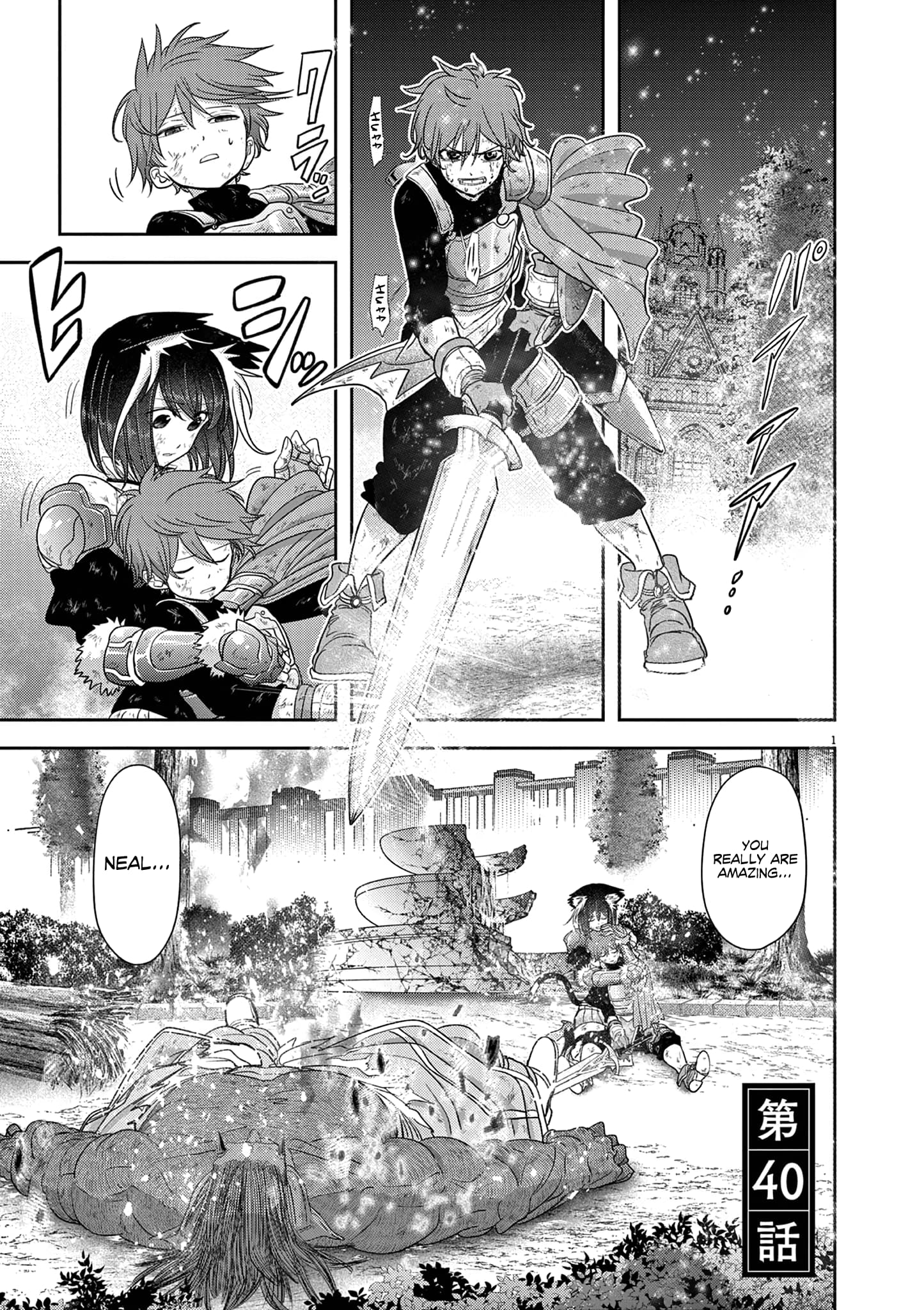 Page 2 of Chapter 40