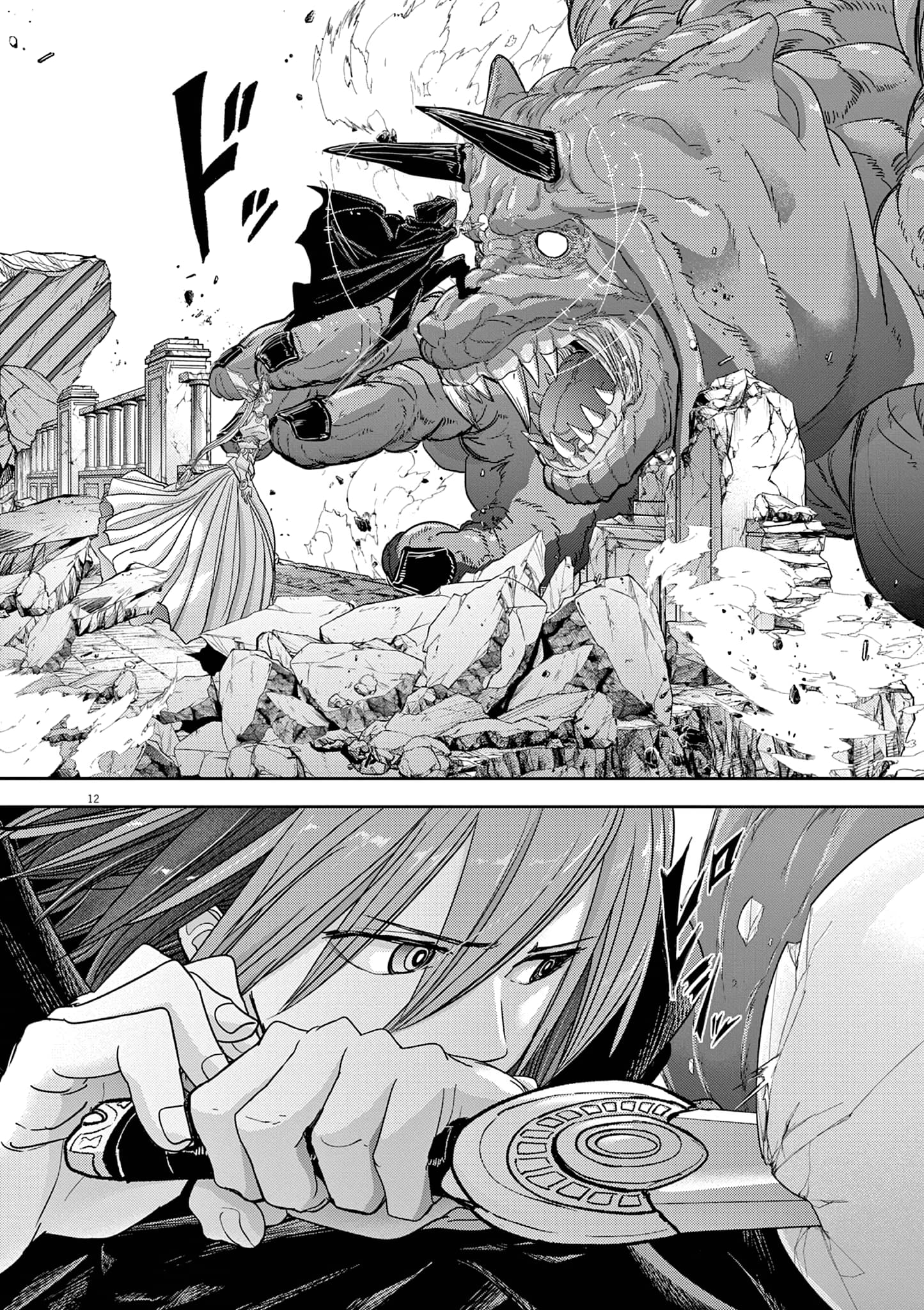 Page 12 of Chapter 40