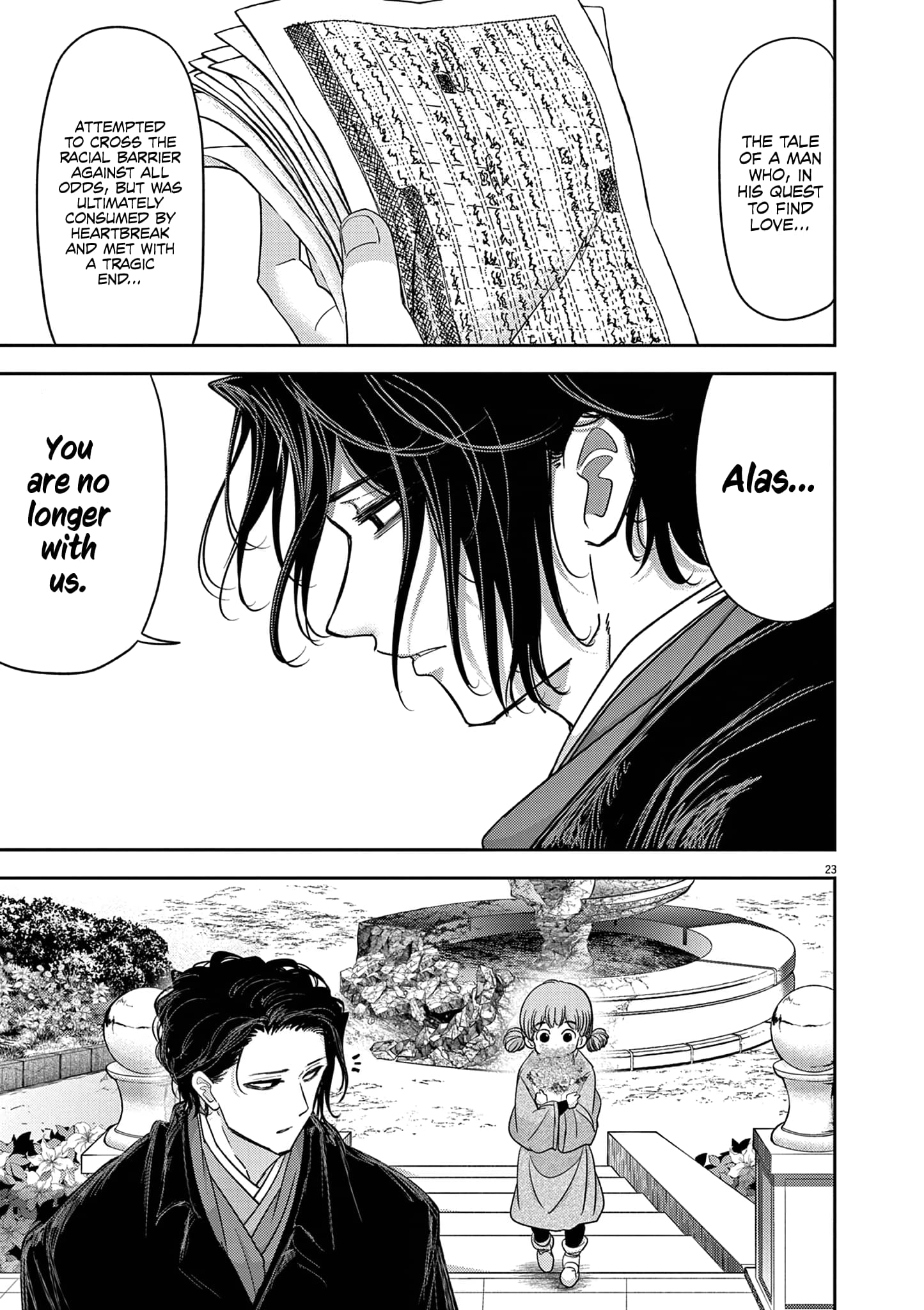 Page 23 of Chapter 40