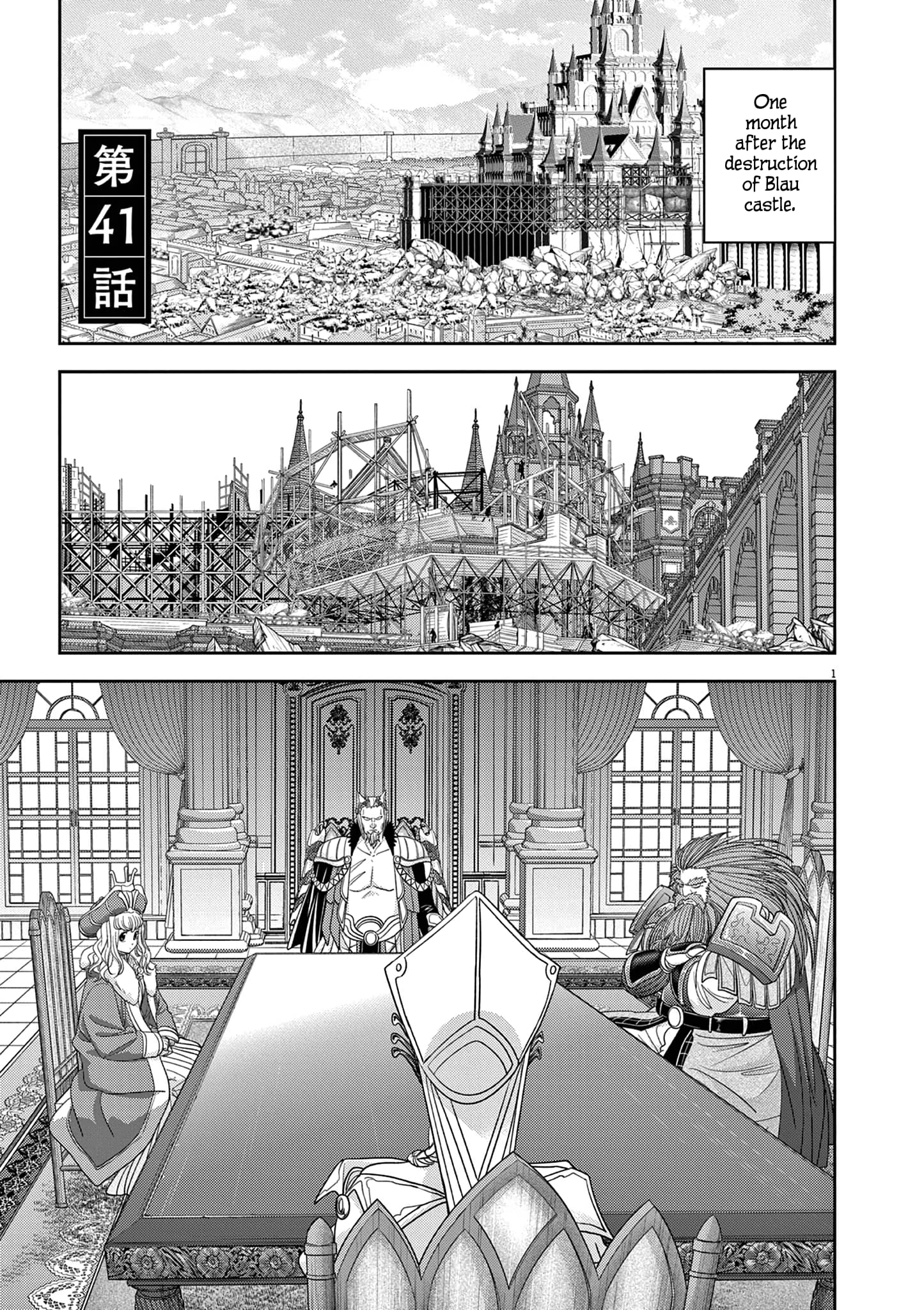 Page 5 of Chapter 41