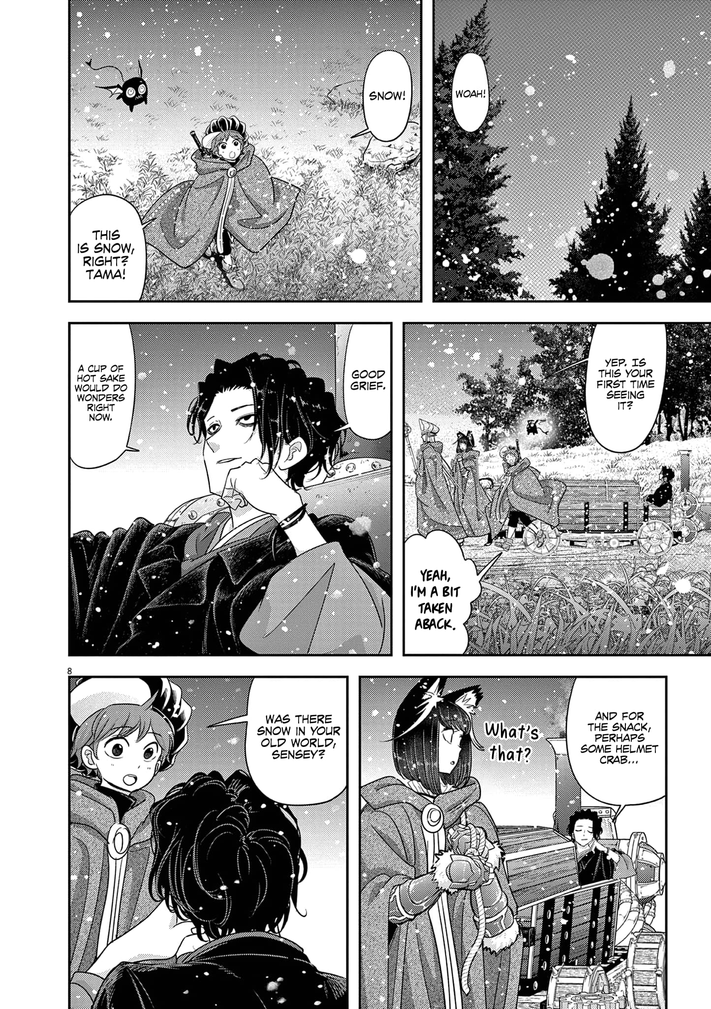 Page 12 of Chapter 41