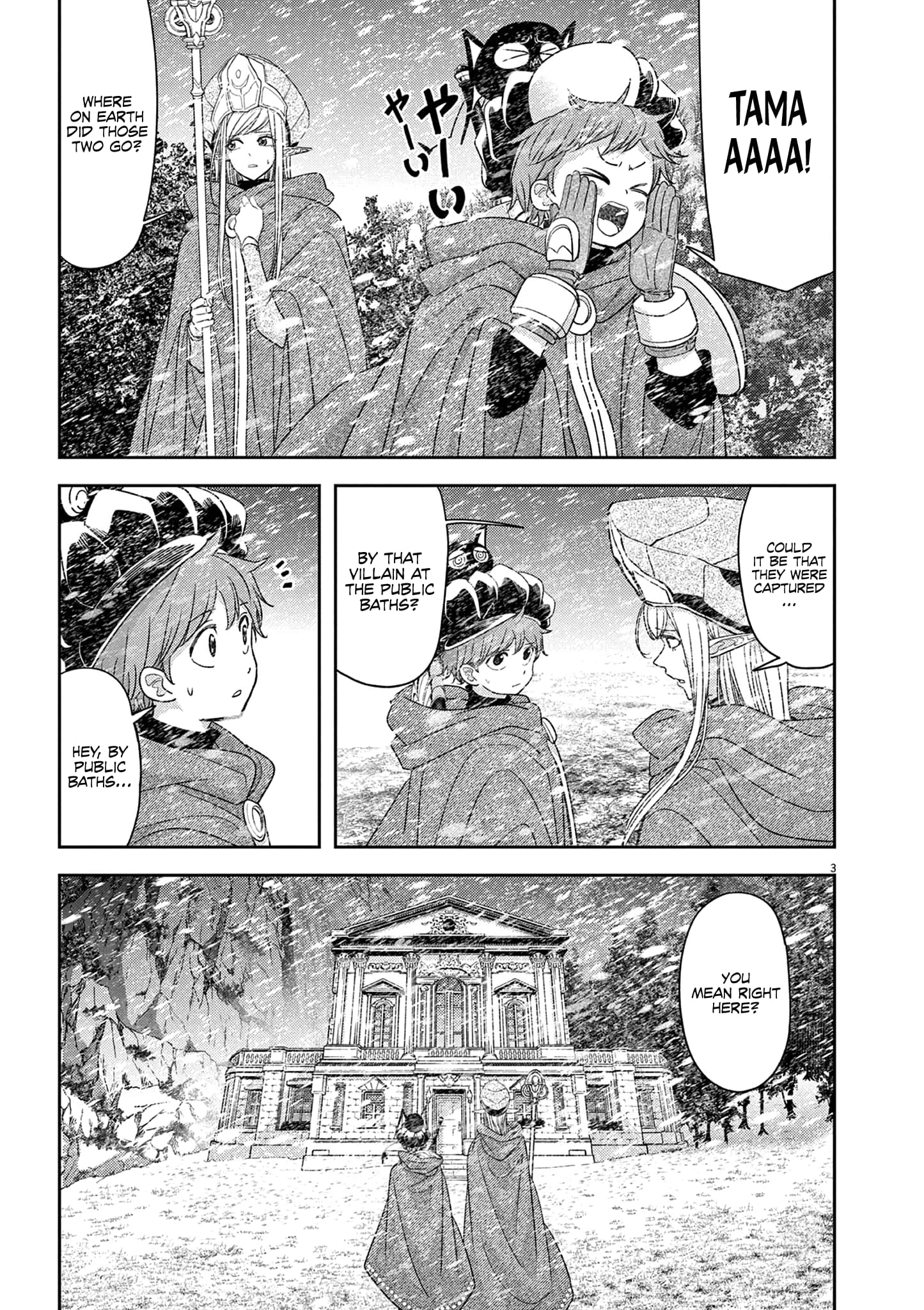 Page 4 of Chapter 42