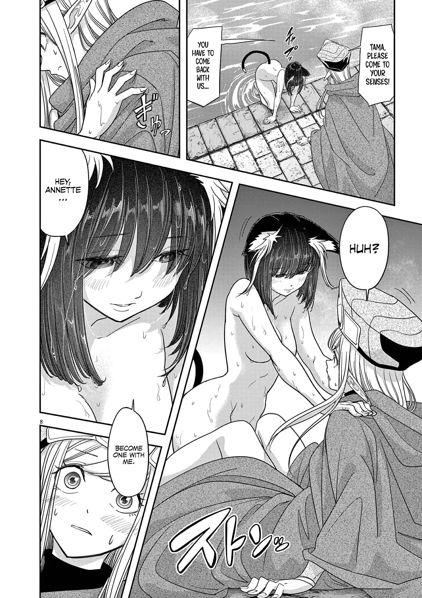 Page 9 of Chapter 42