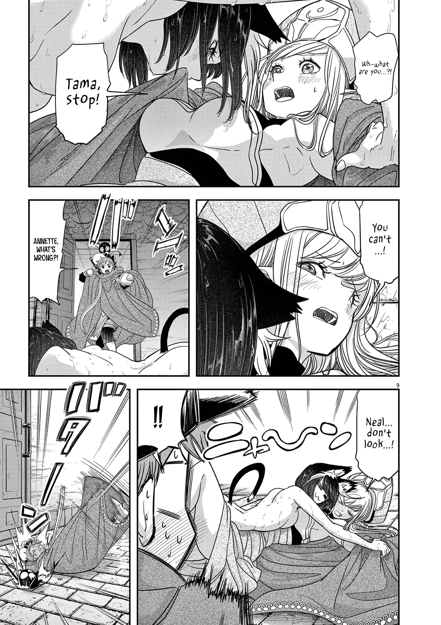 Page 10 of Chapter 42