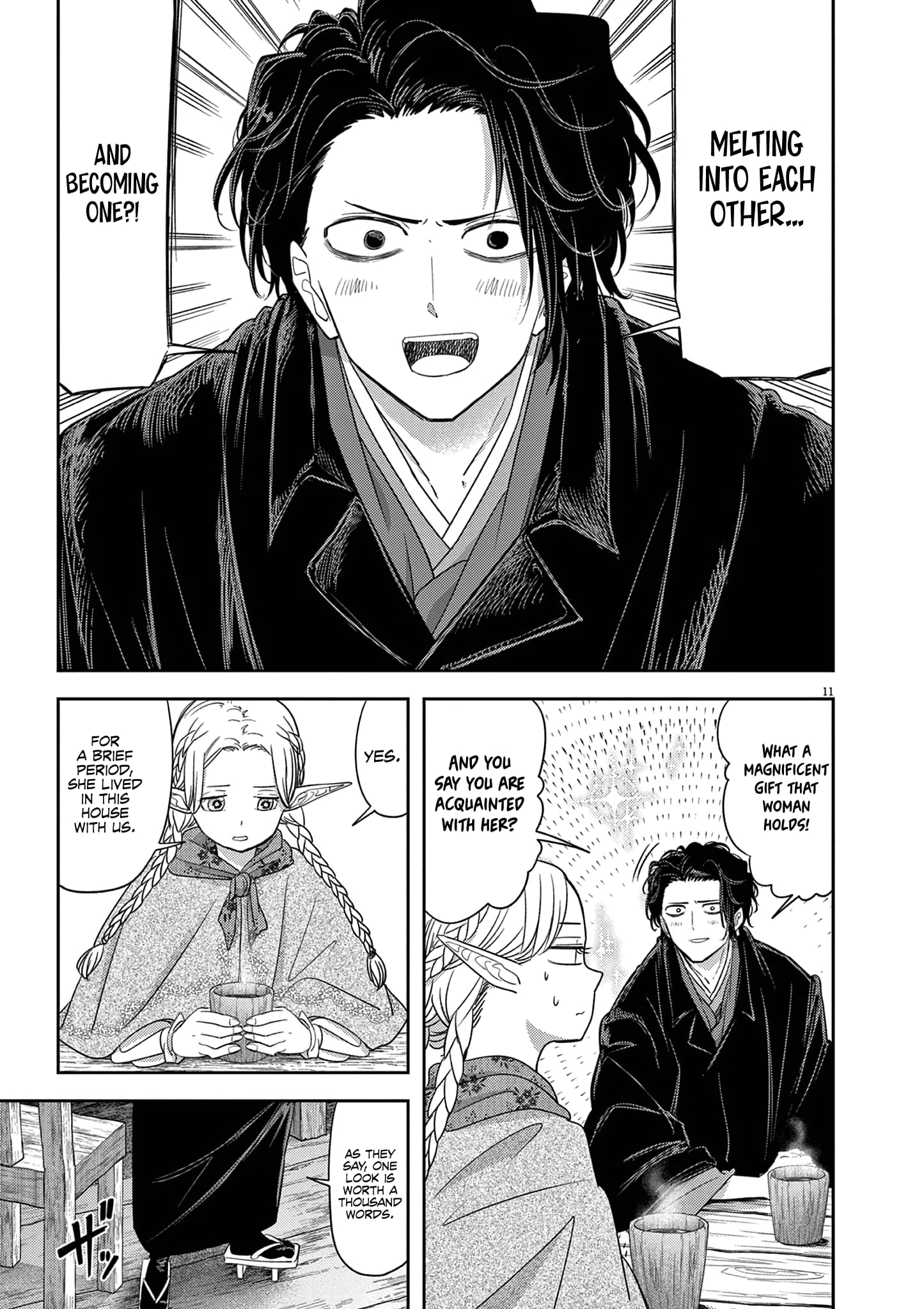 Page 12 of Chapter 42