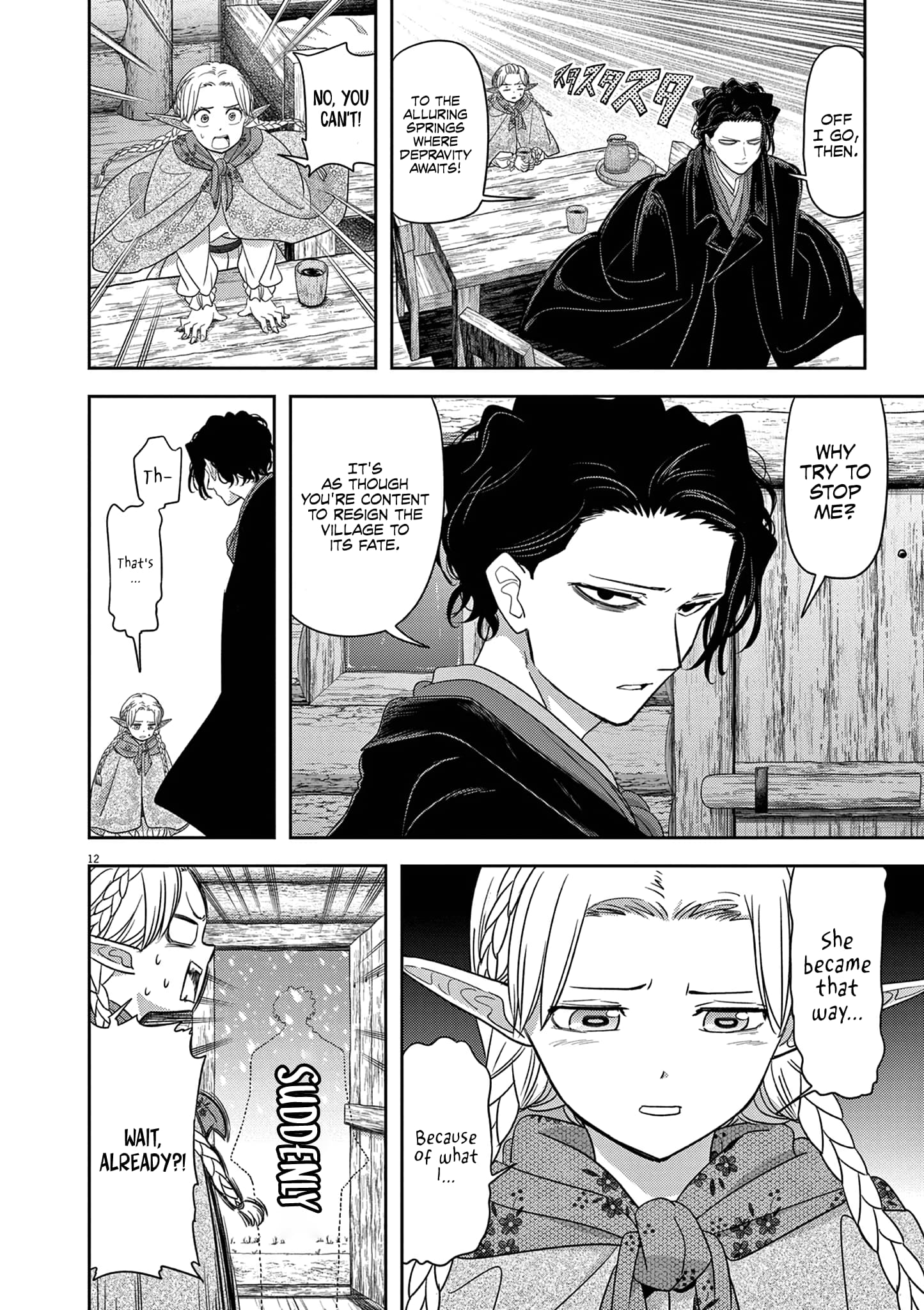 Page 13 of Chapter 42