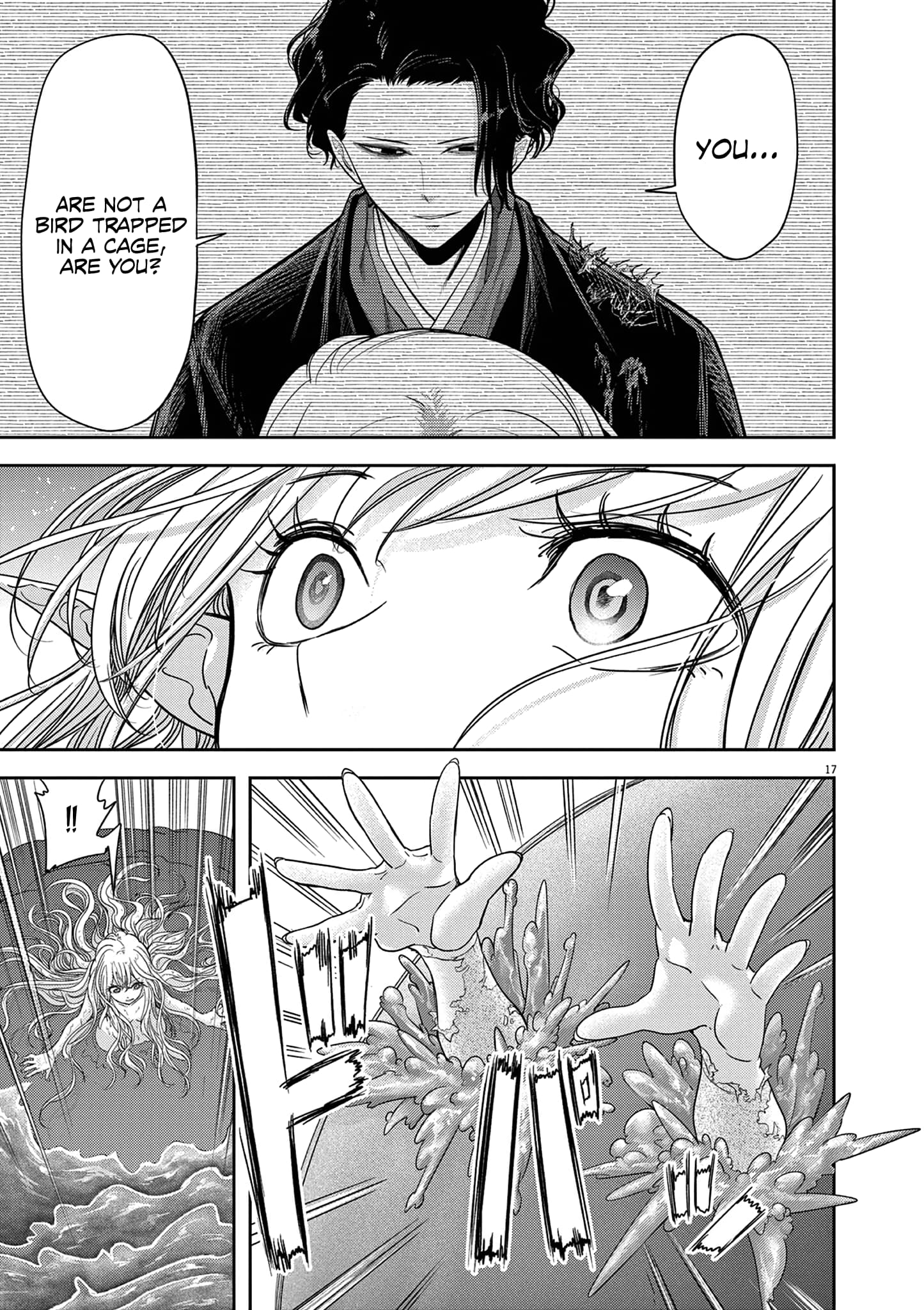 Page 18 of Chapter 42