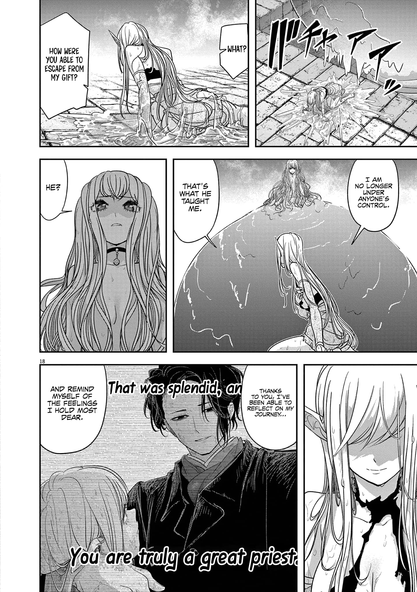 Page 19 of Chapter 42