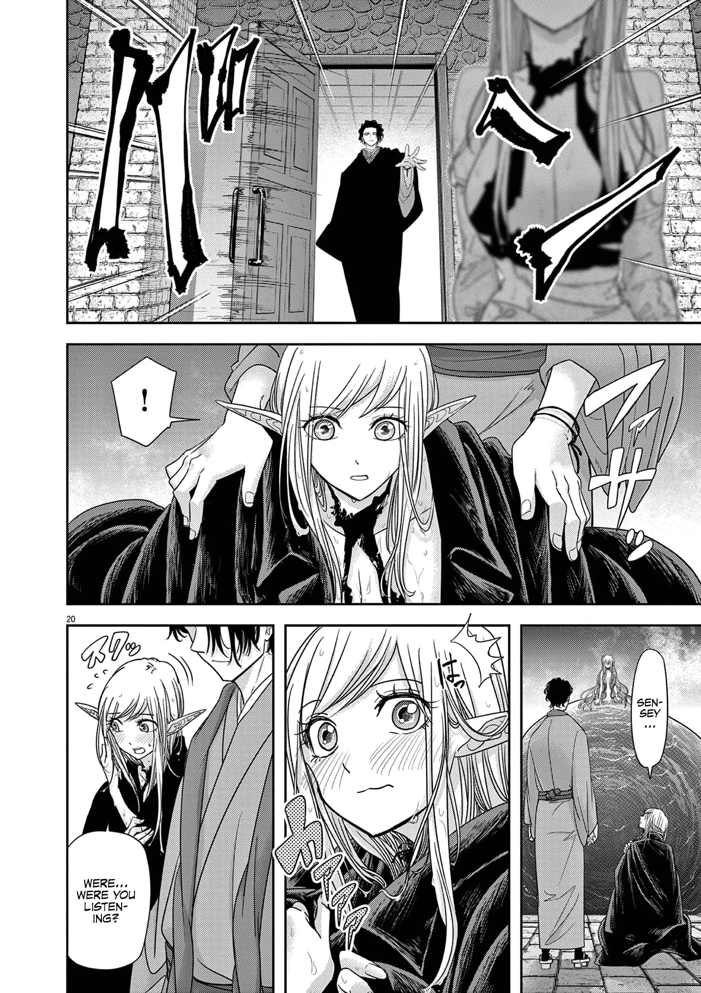 Page 21 of Chapter 42