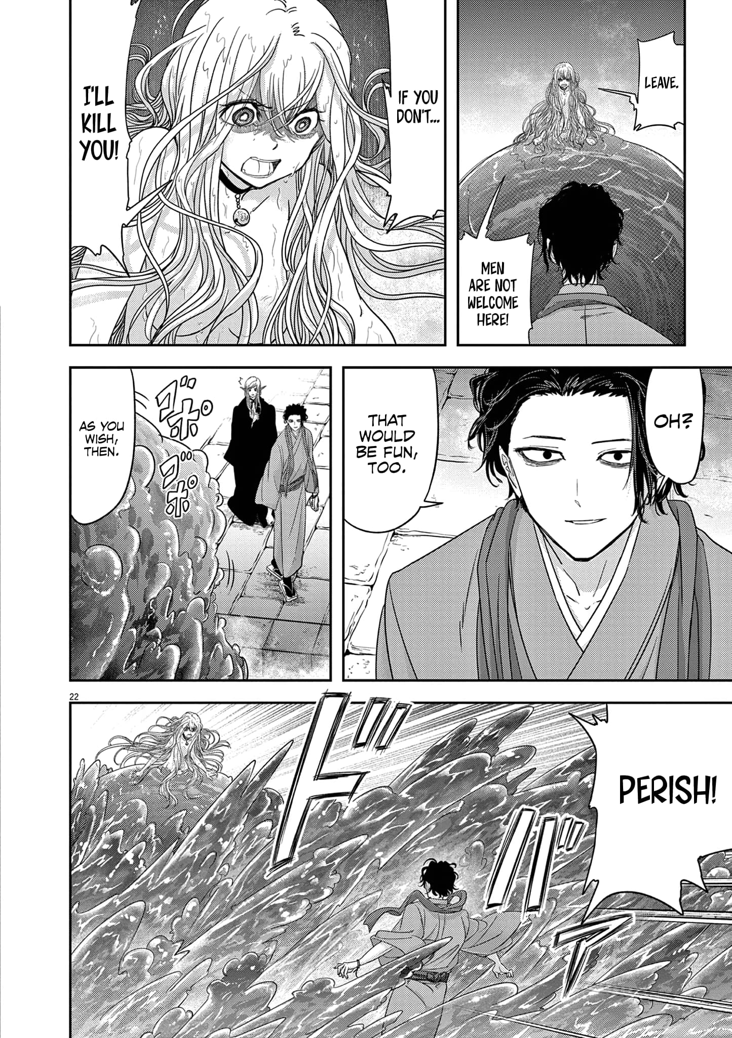 Page 23 of Chapter 42
