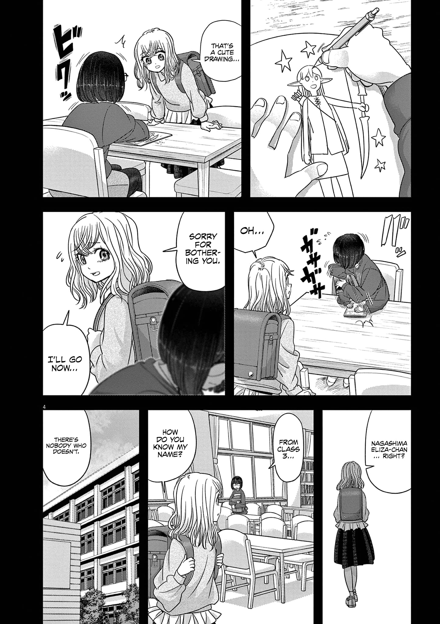 Page 5 of Chapter 43