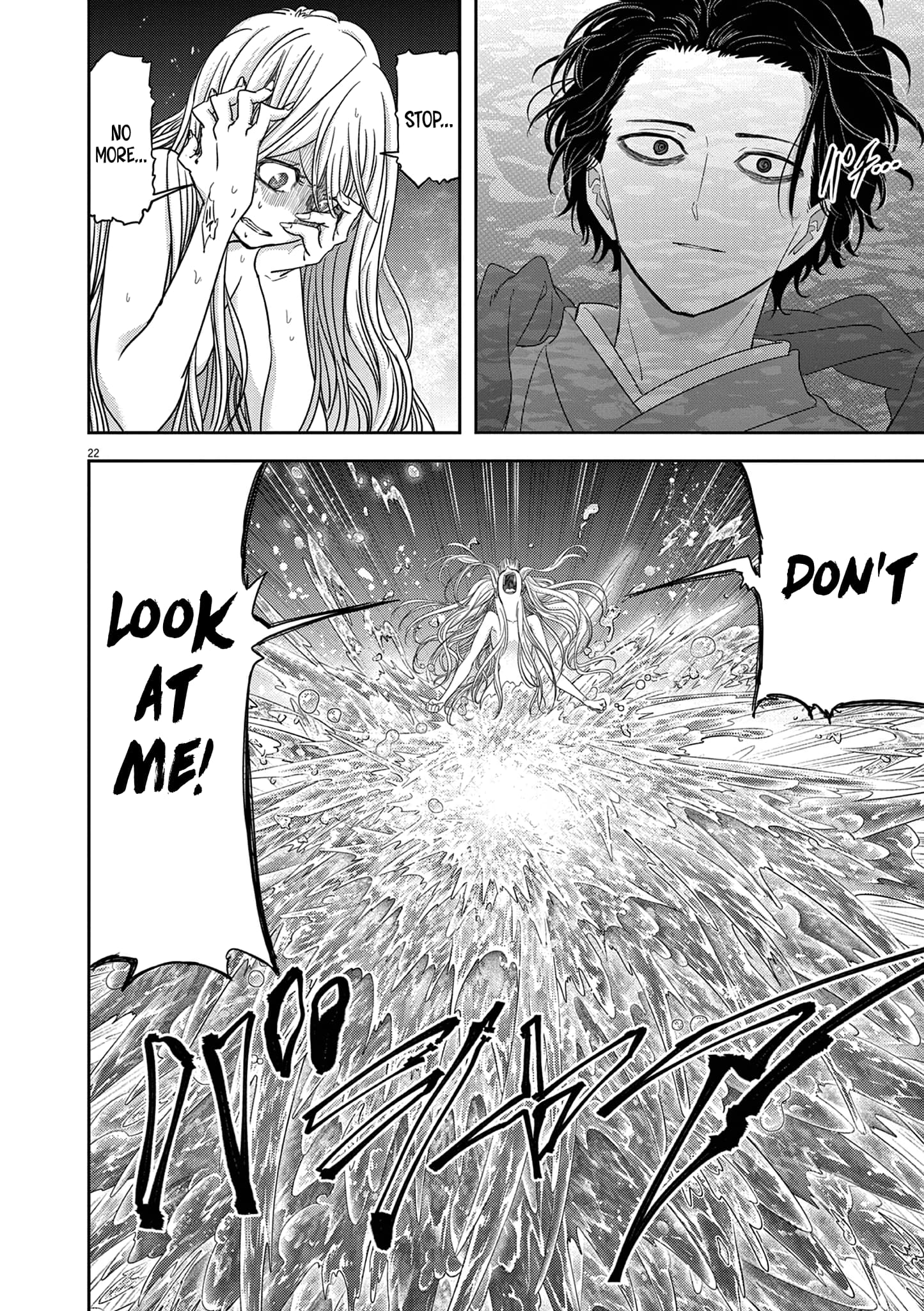 Page 23 of Chapter 43