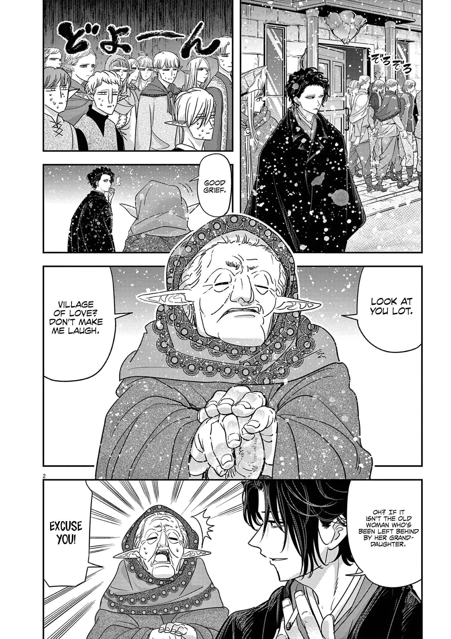 Page 3 of Chapter 45