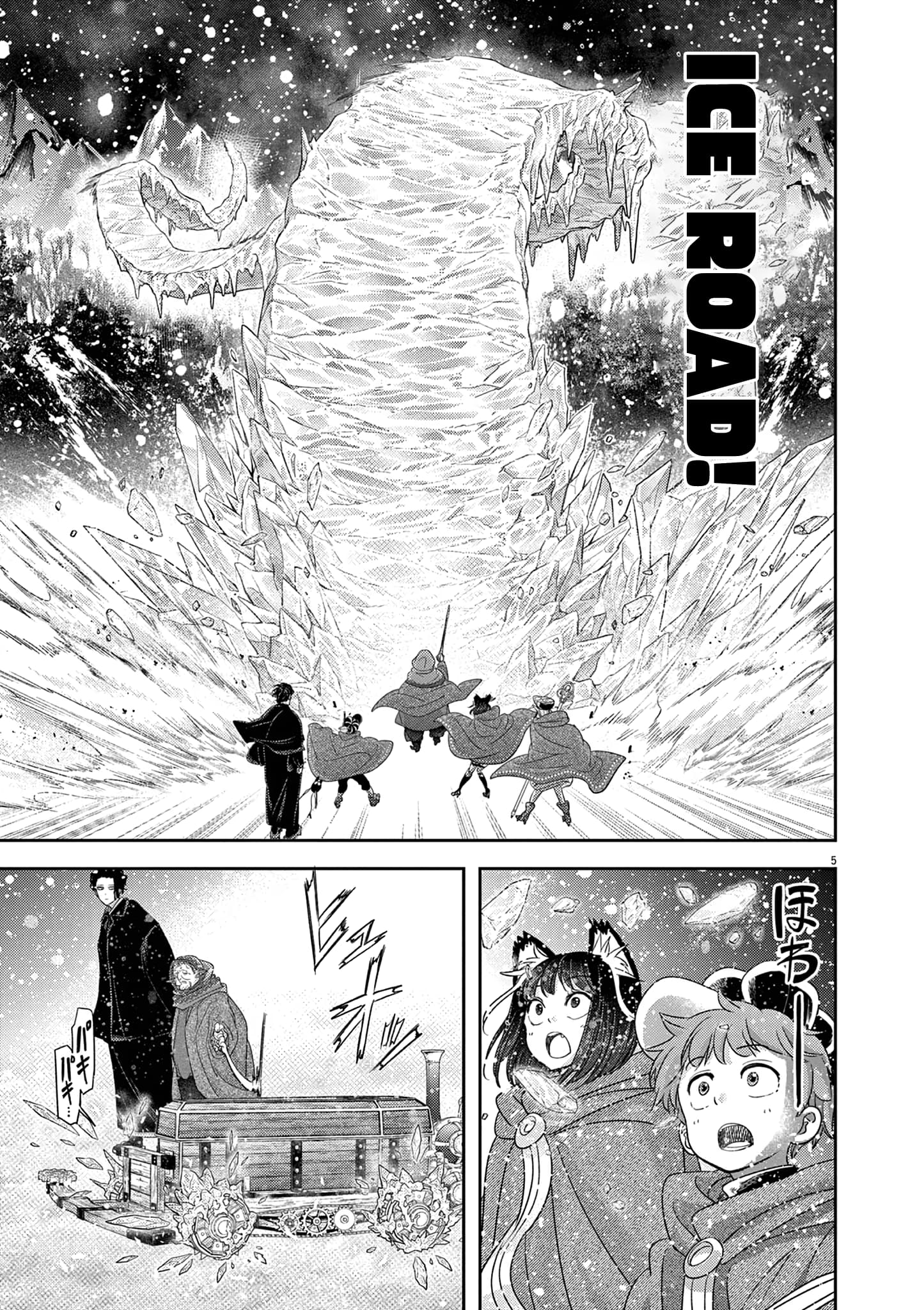 Page 6 of Chapter 45