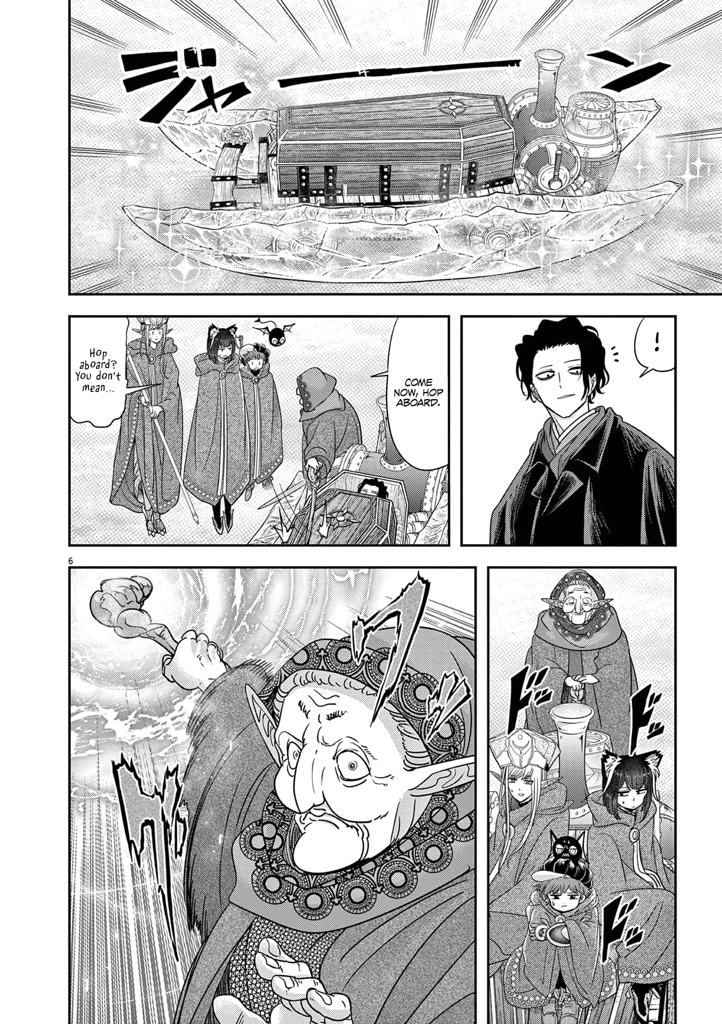 Page 7 of Chapter 45