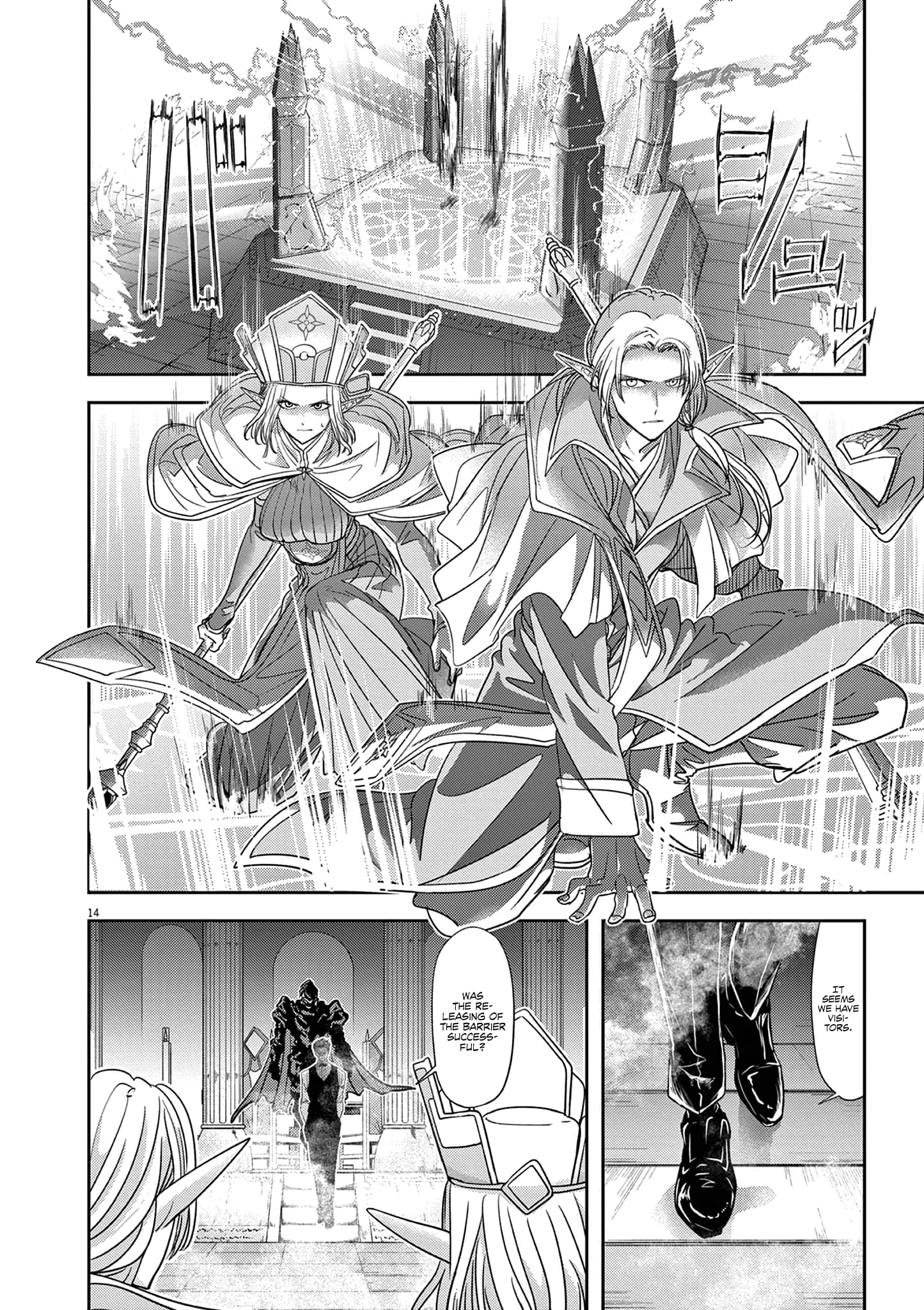 Page 15 of Chapter 45