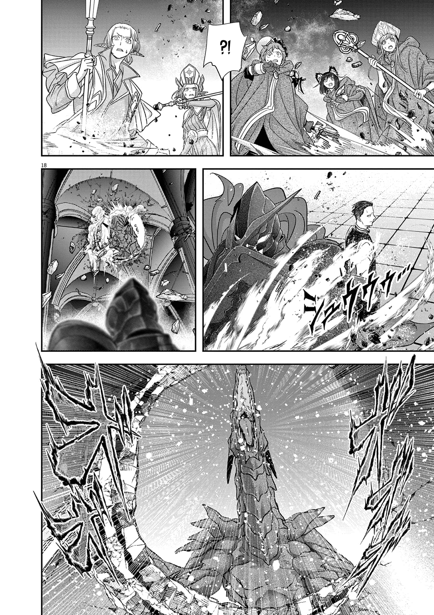 Page 19 of Chapter 45