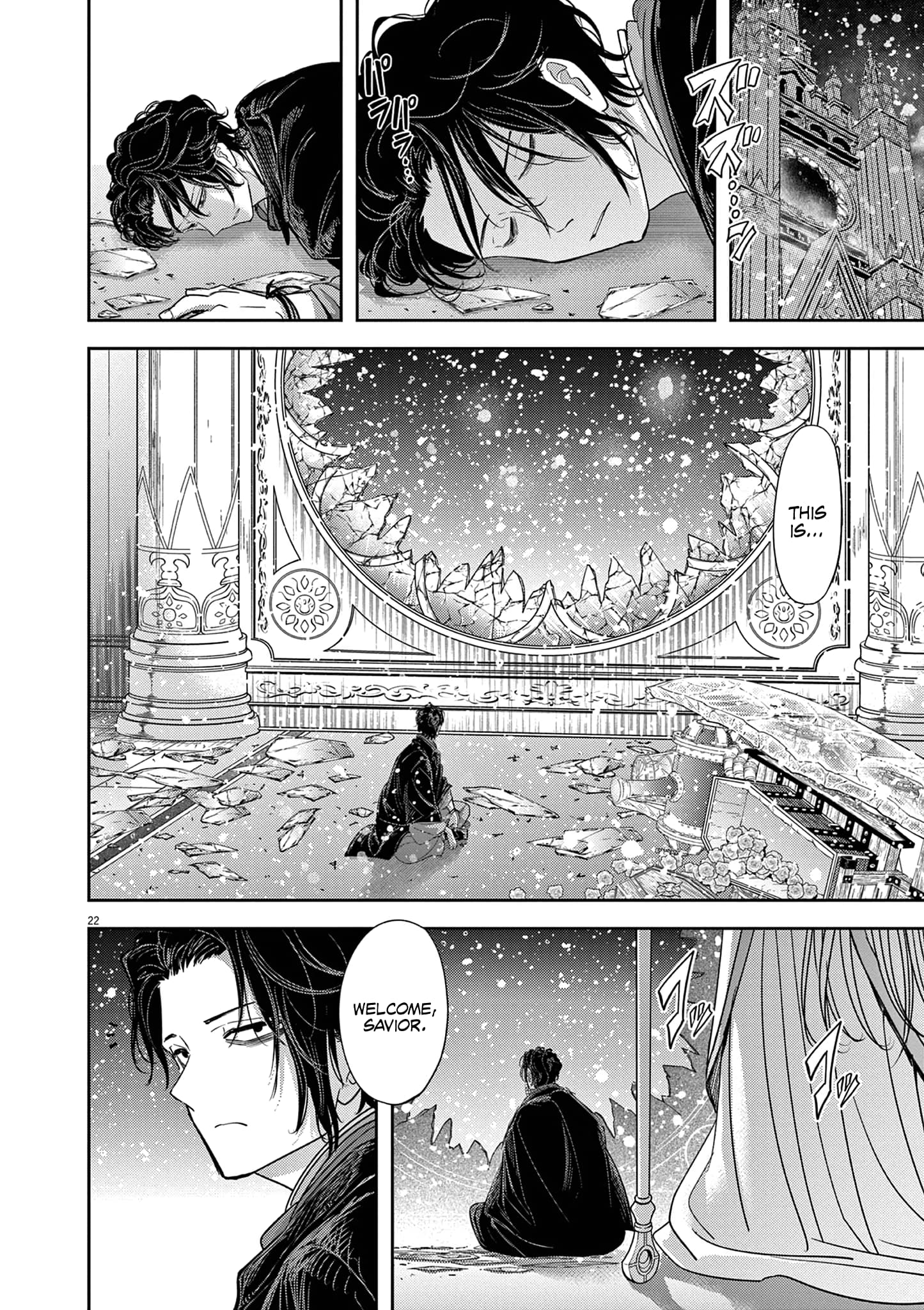 Page 23 of Chapter 45