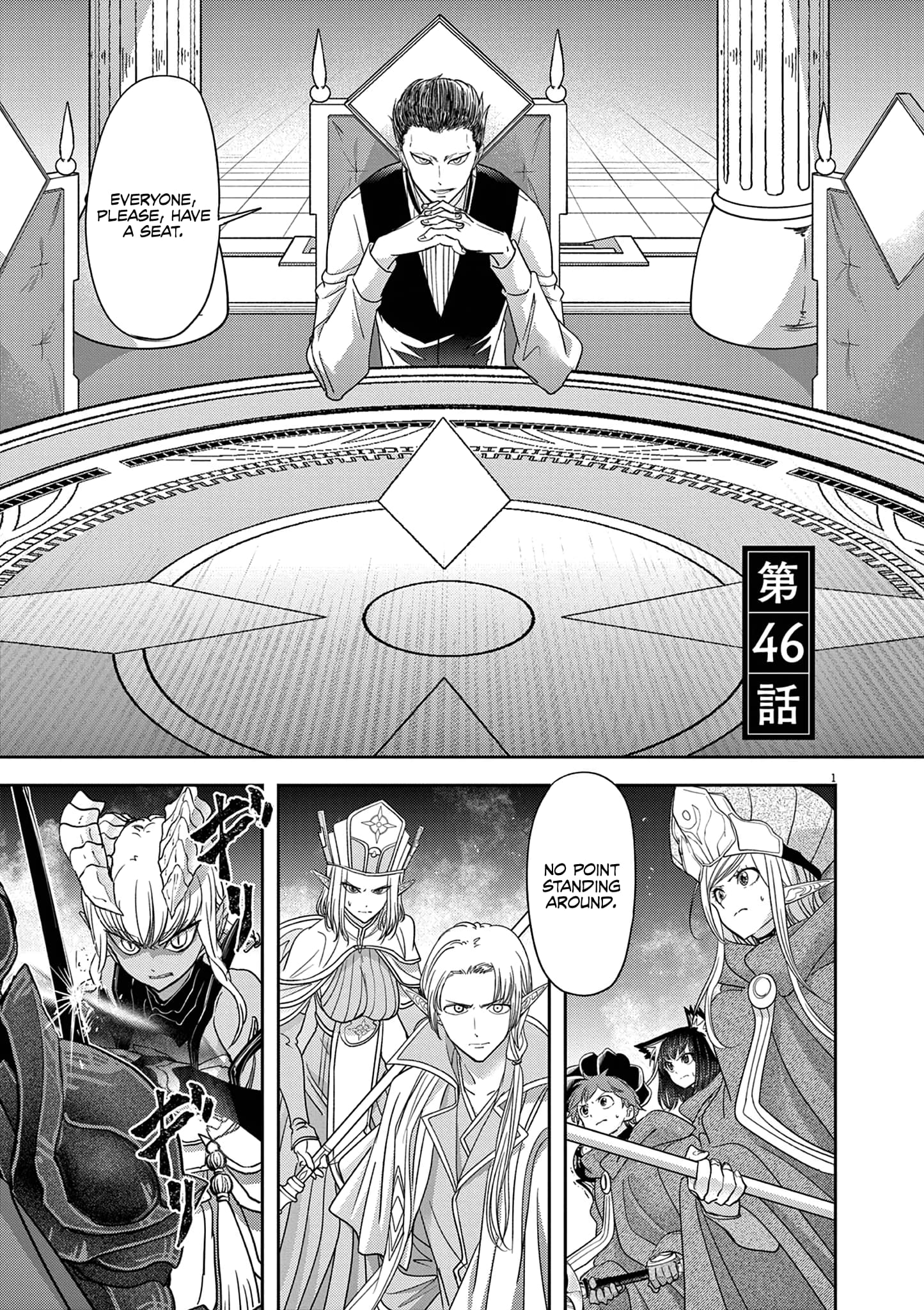 Page 2 of Chapter 46