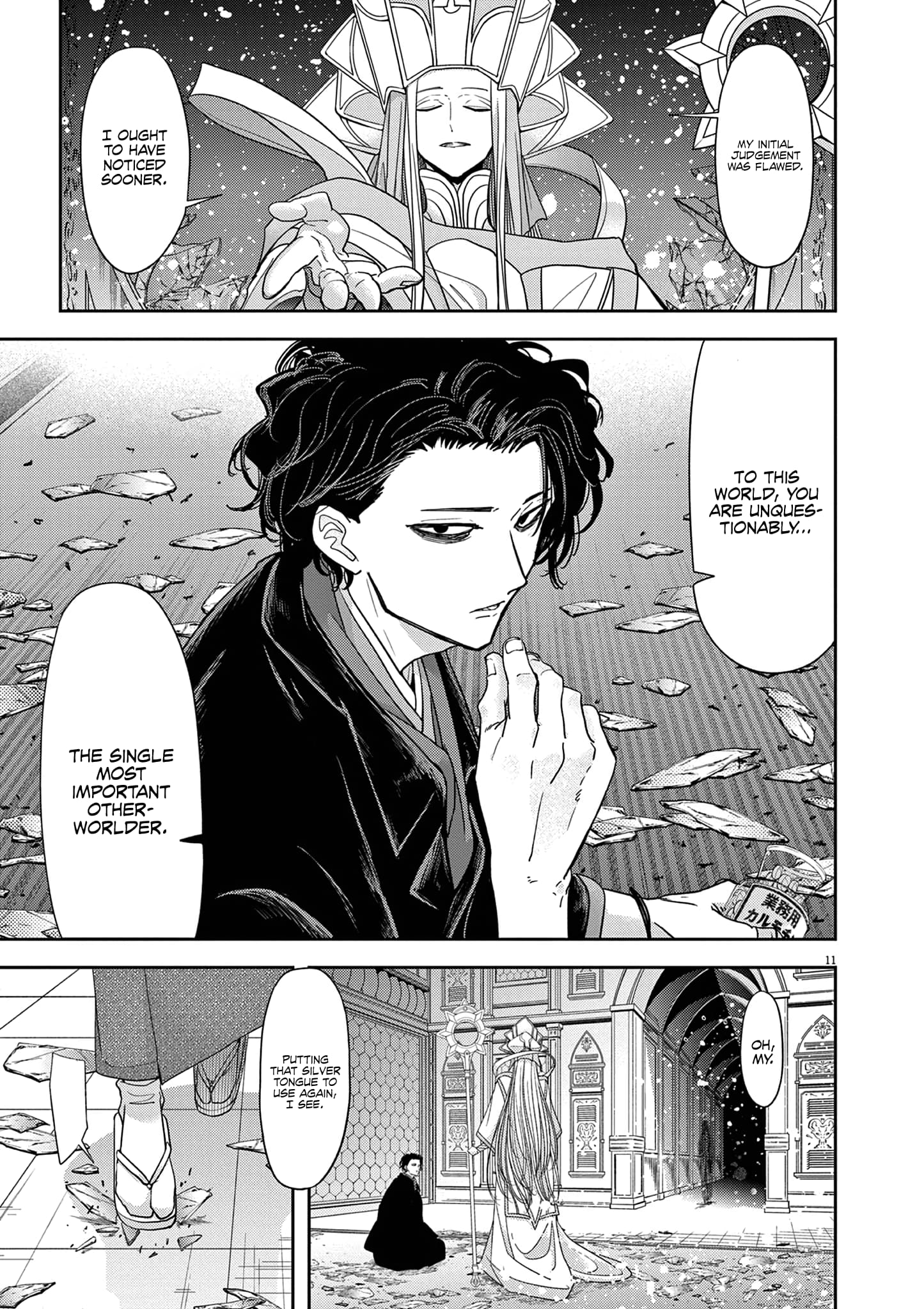 Page 12 of Chapter 46