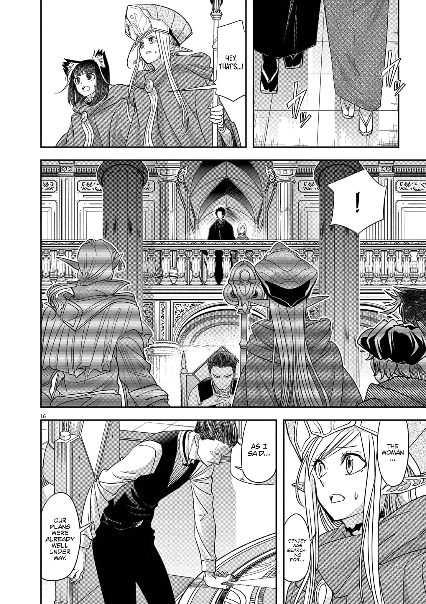 Page 17 of Chapter 46