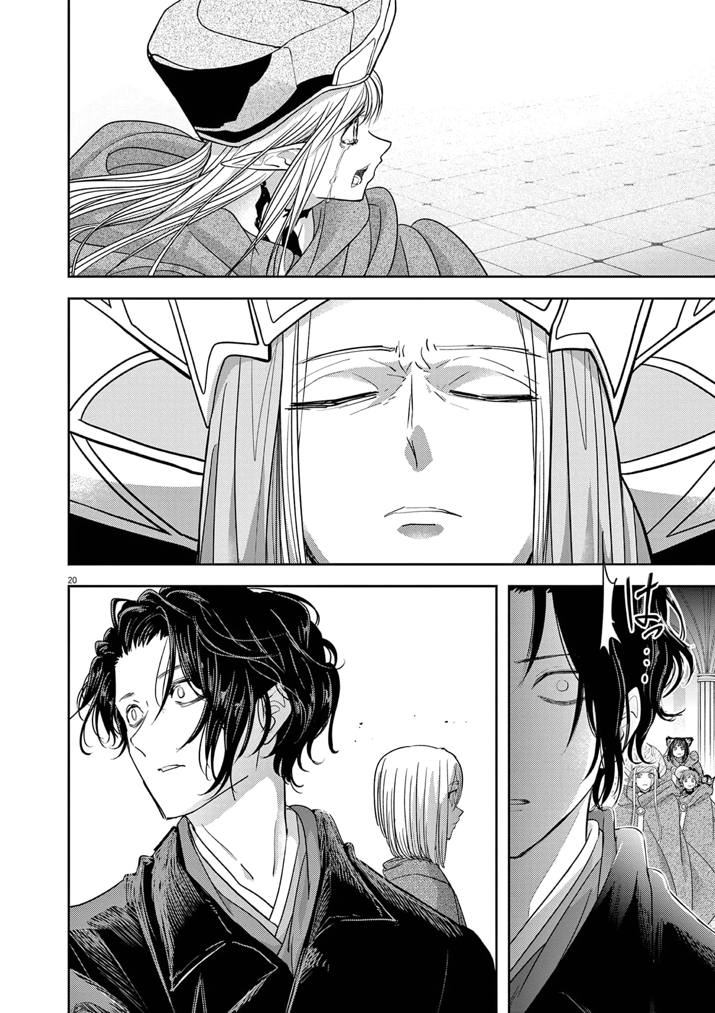 Page 21 of Chapter 46
