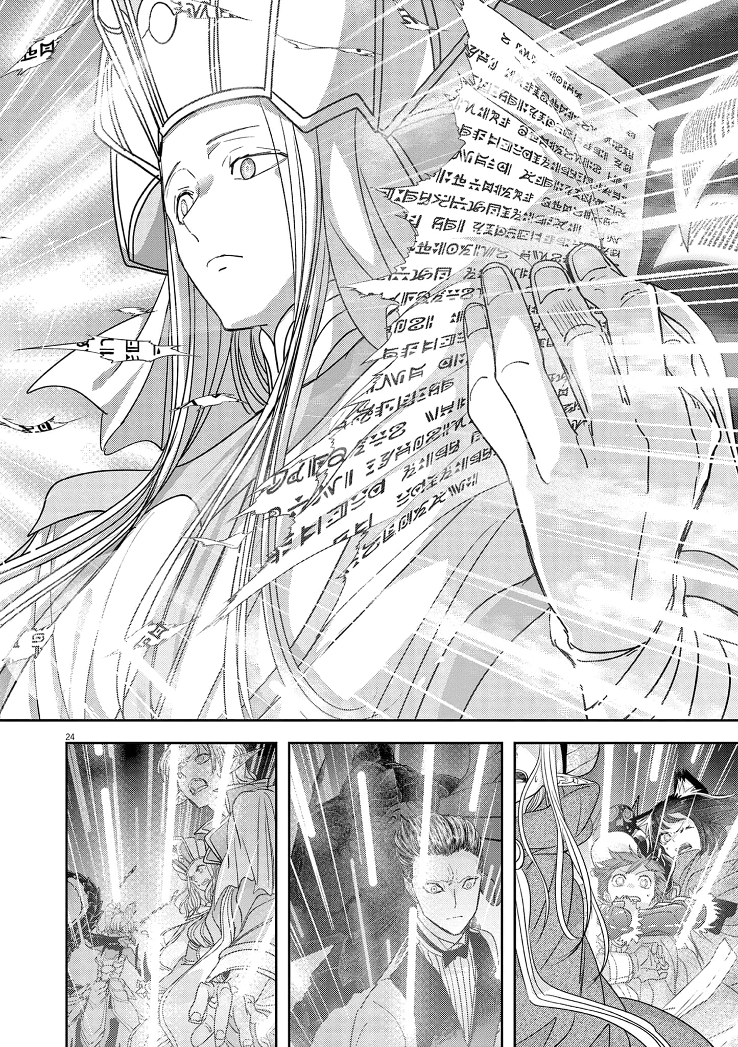 Page 25 of Chapter 46