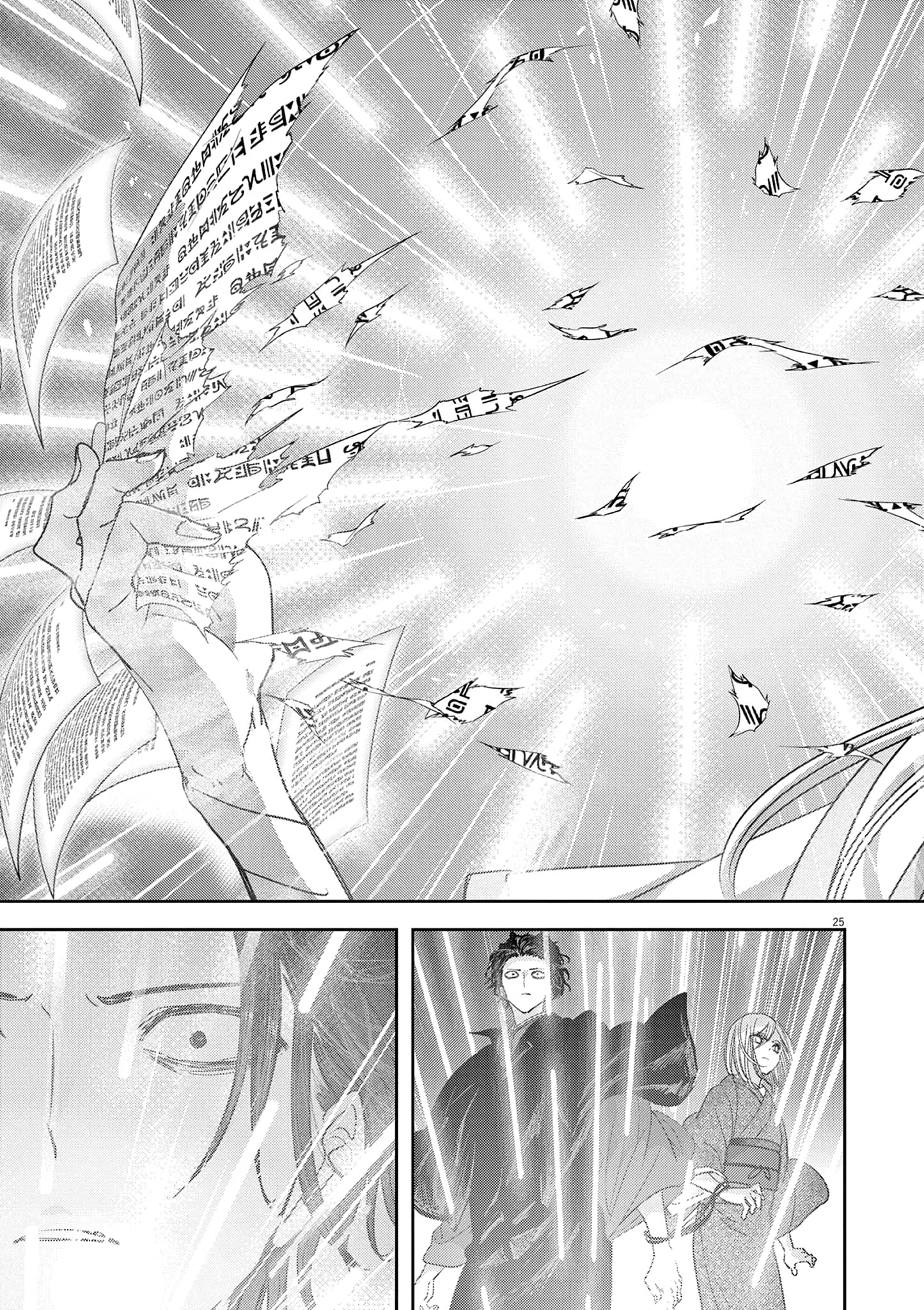 Page 26 of Chapter 46