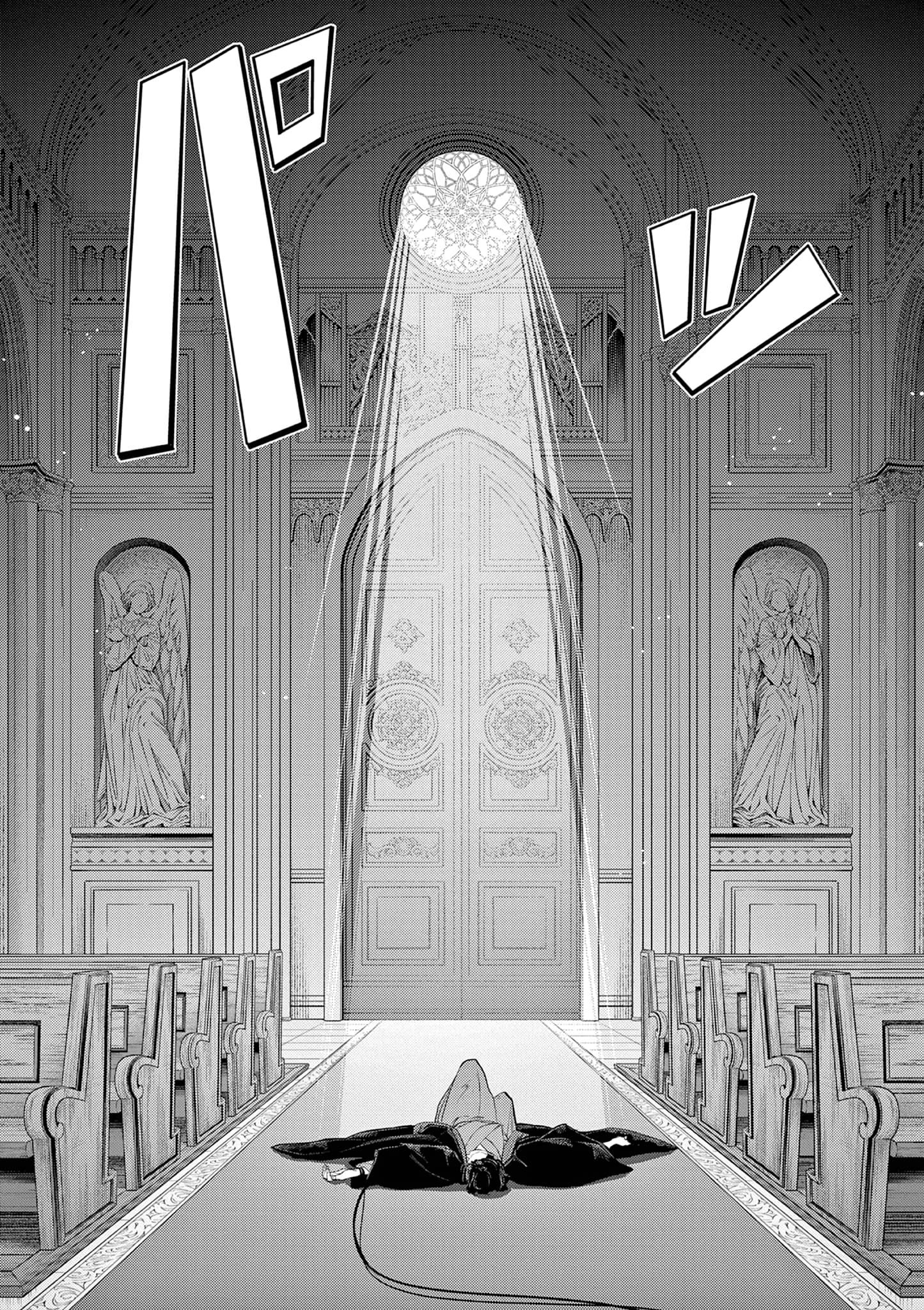 Page 27 of Chapter 46
