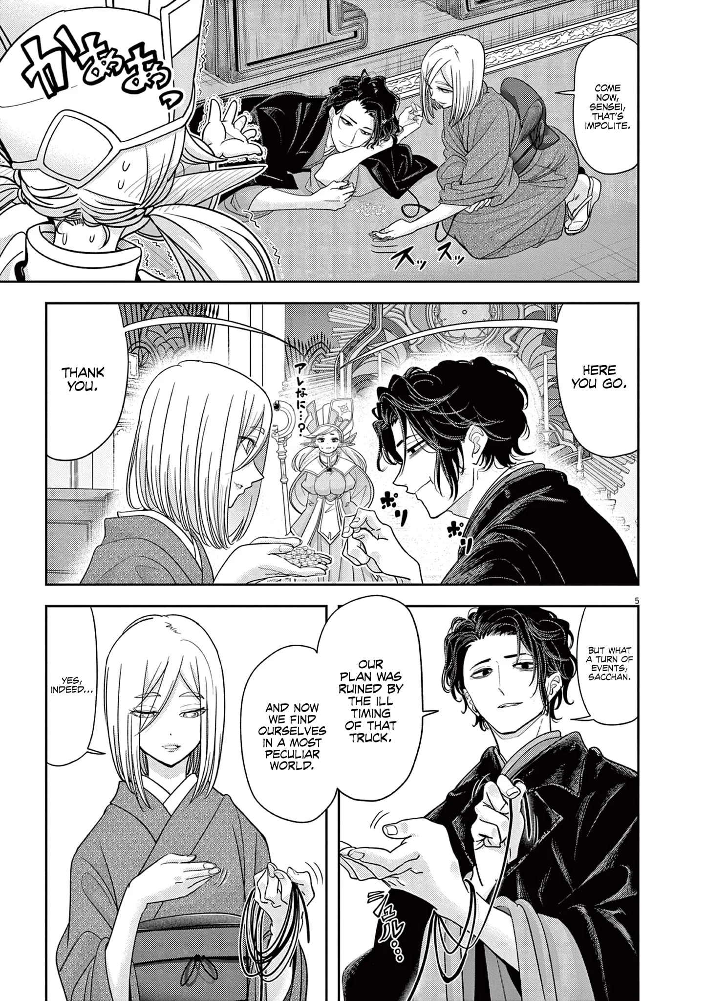 Page 8 of Chapter 47
