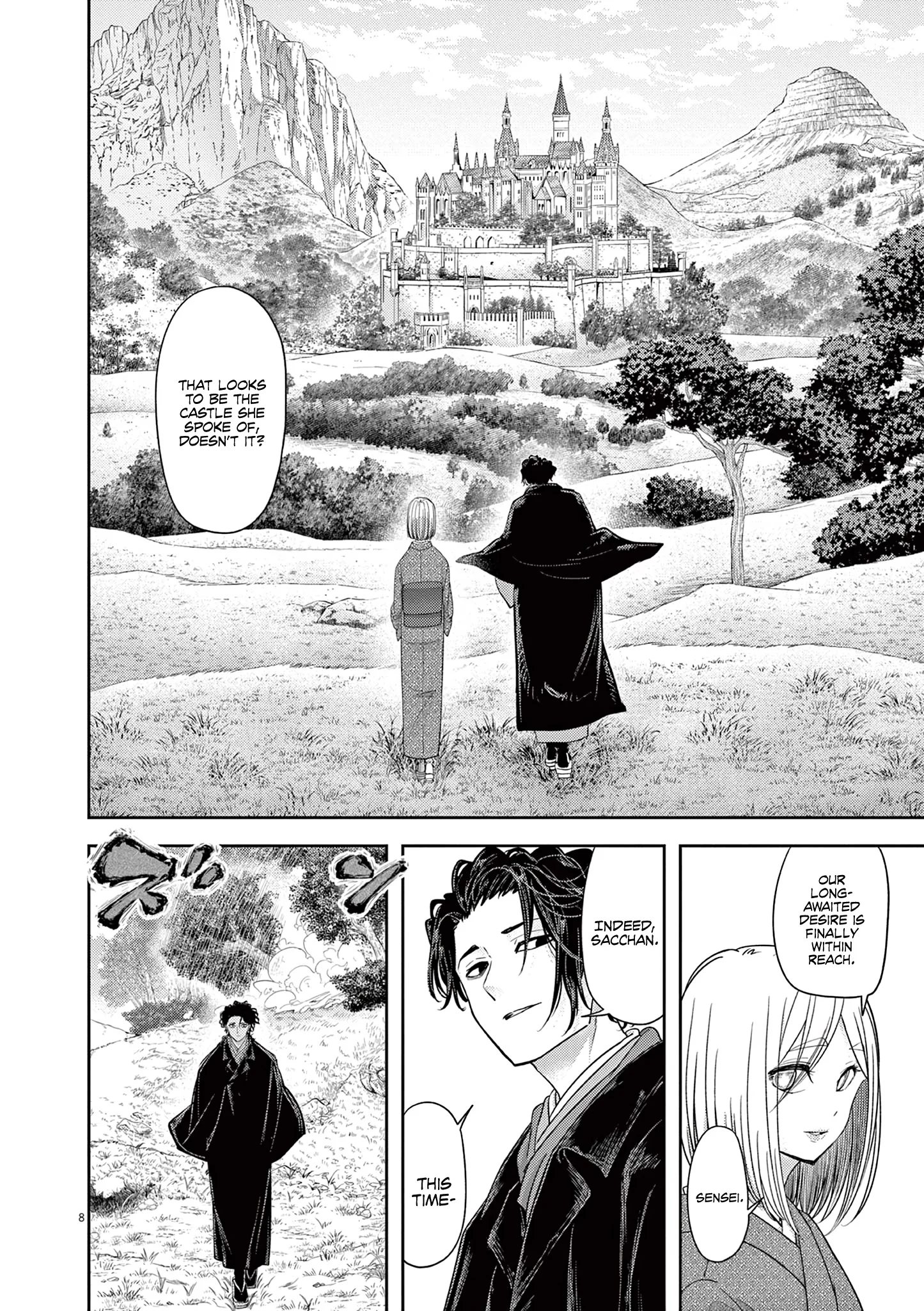 Page 11 of Chapter 47
