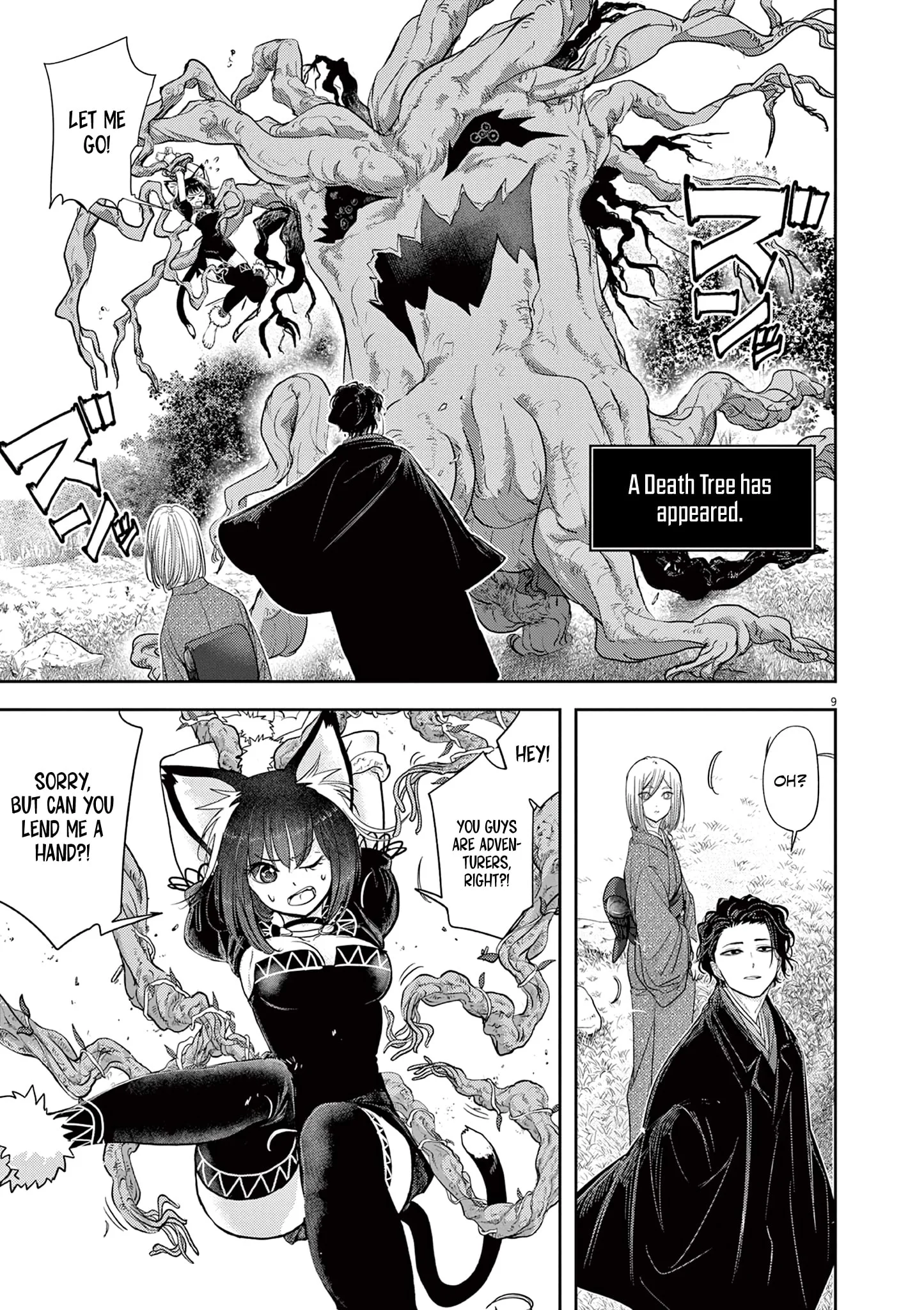 Page 12 of Chapter 47