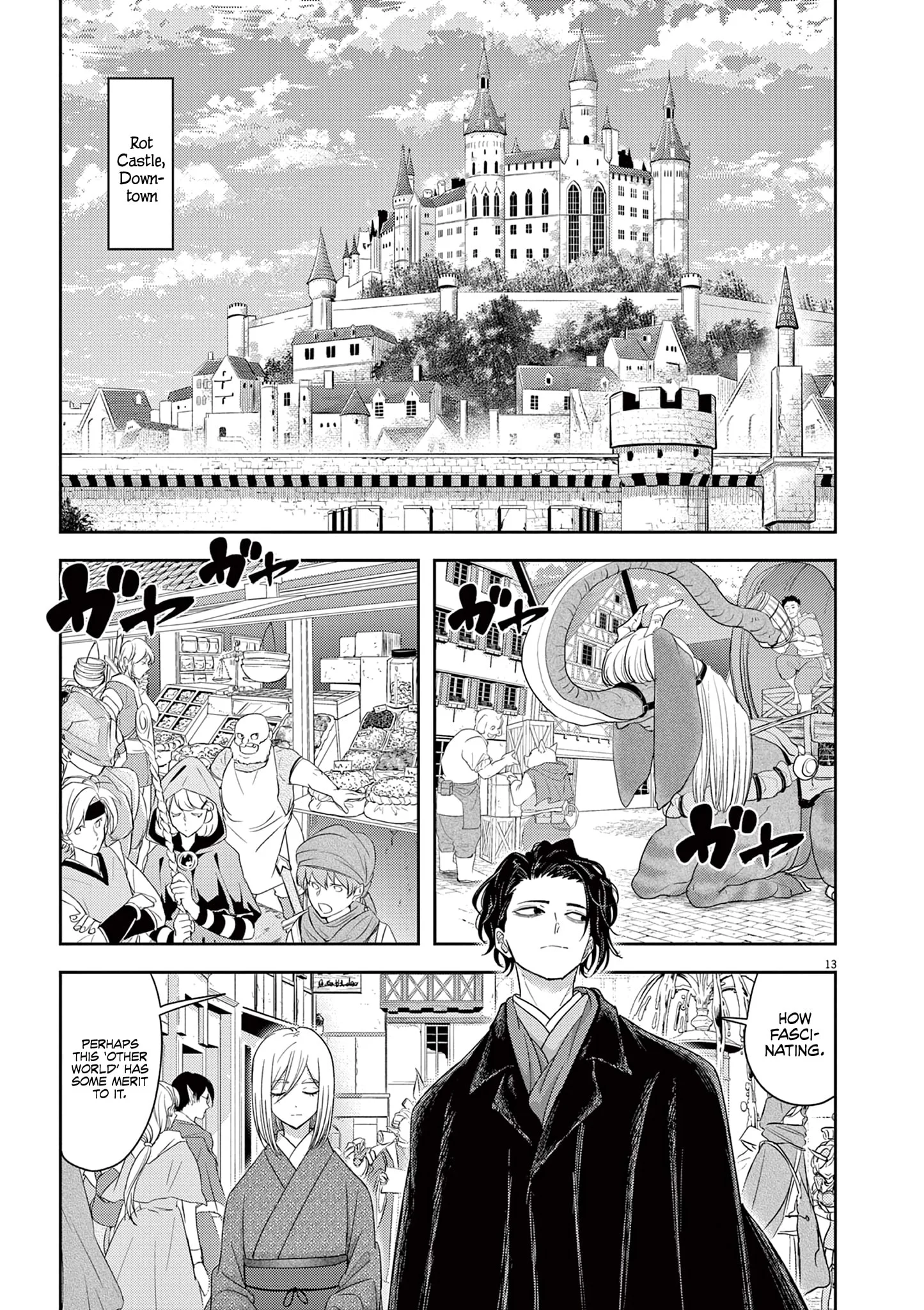 Page 16 of Chapter 47