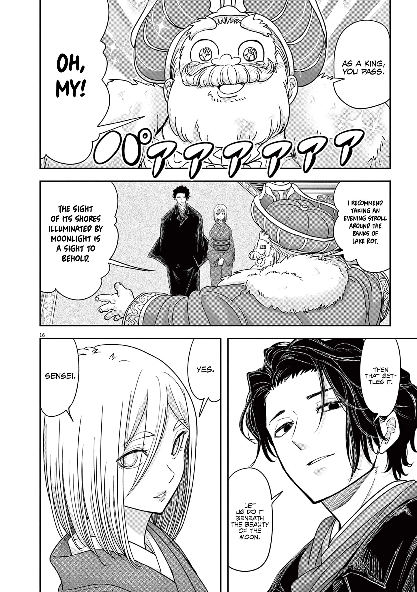 Page 19 of Chapter 47