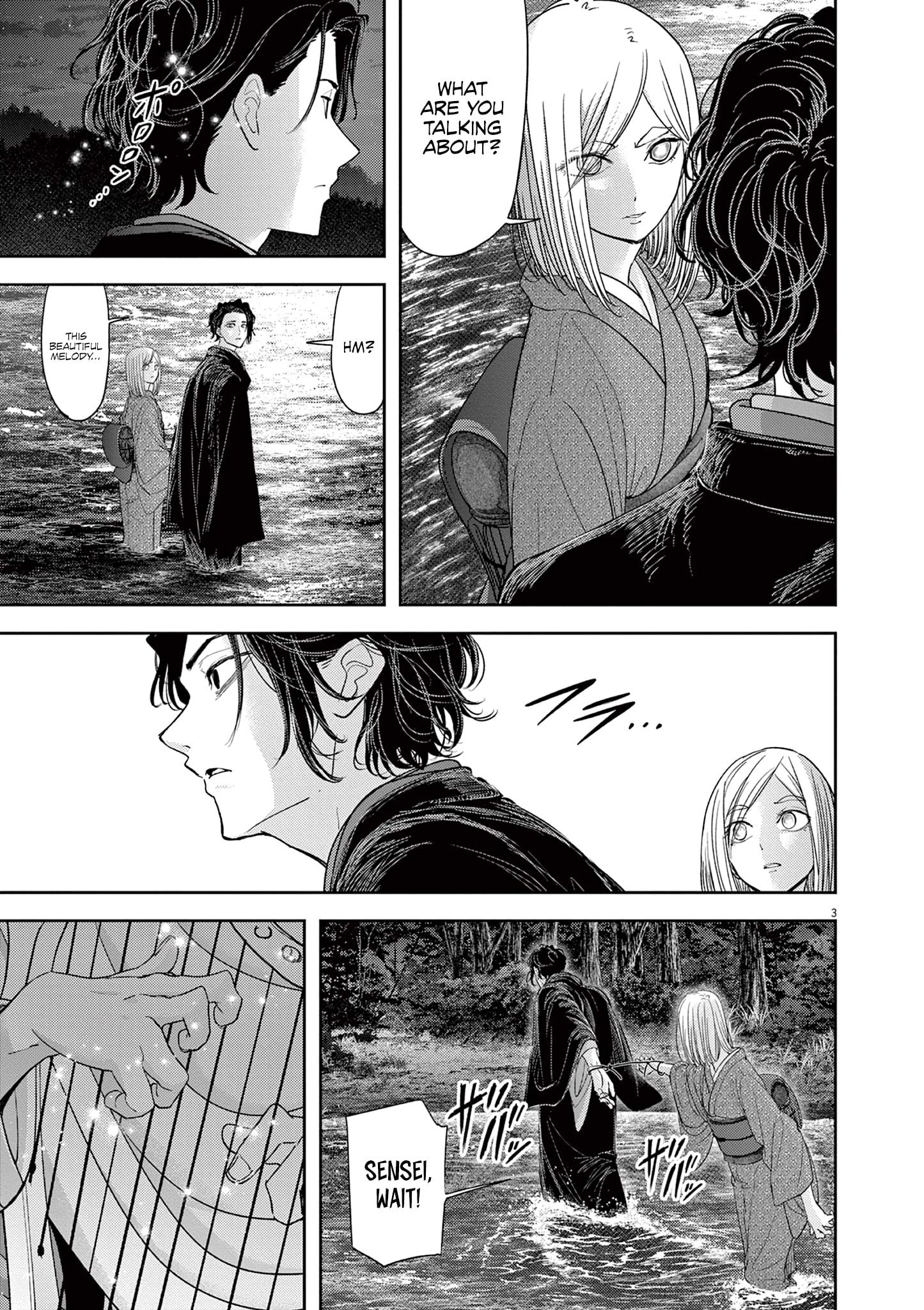 Page 4 of Chapter 48