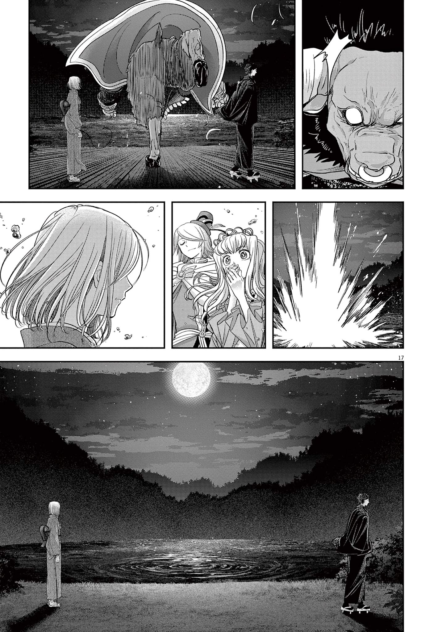 Page 18 of Chapter 48
