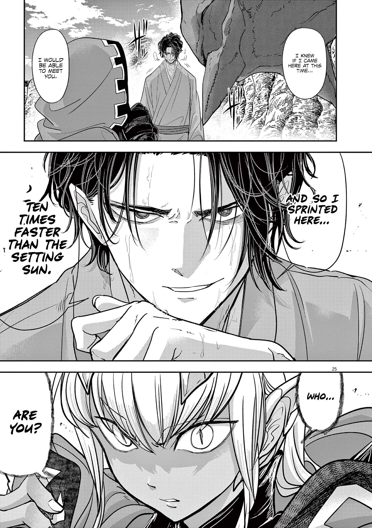 Page 25 of Chapter 48