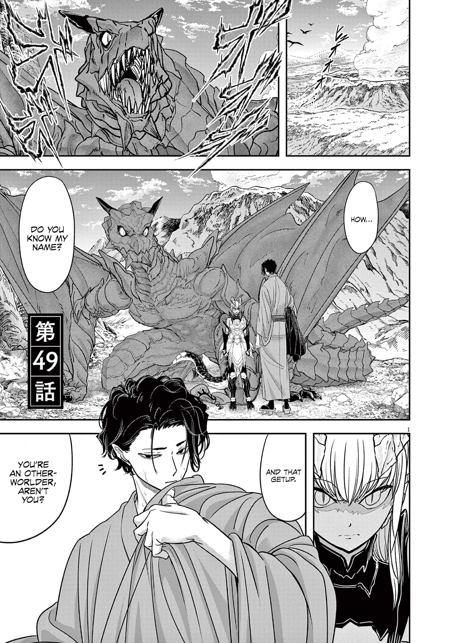 Page 2 of Chapter 49