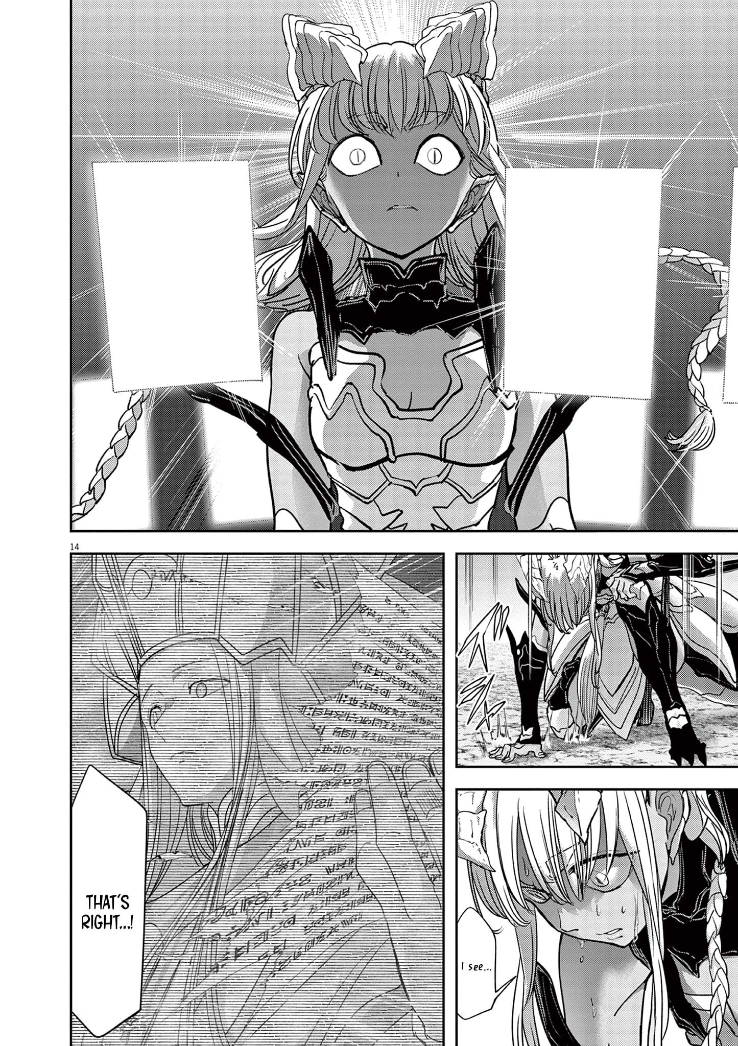Page 15 of Chapter 49