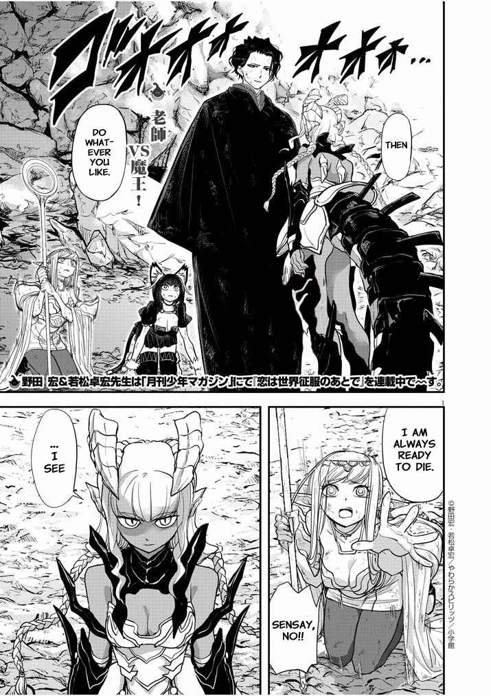 Page 1 of Chapter 5.5