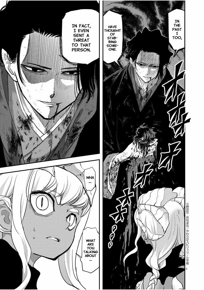 Page 5 of Chapter 5.5