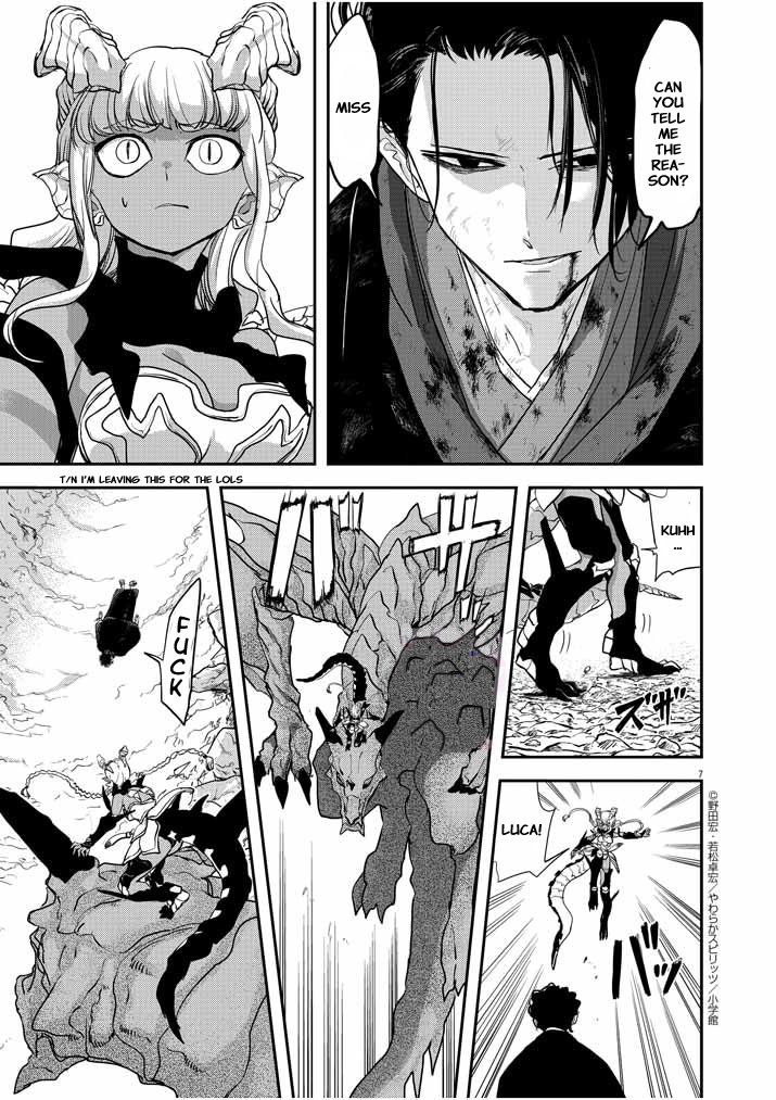 Page 7 of Chapter 5.5