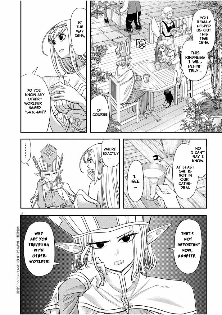 Page 14 of Chapter 5.5