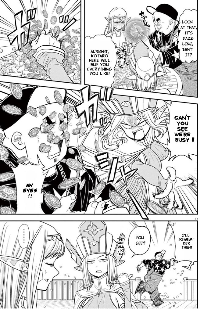 Page 17 of Chapter 5.5