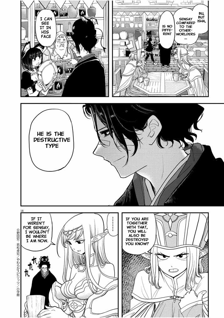 Page 18 of Chapter 5.5