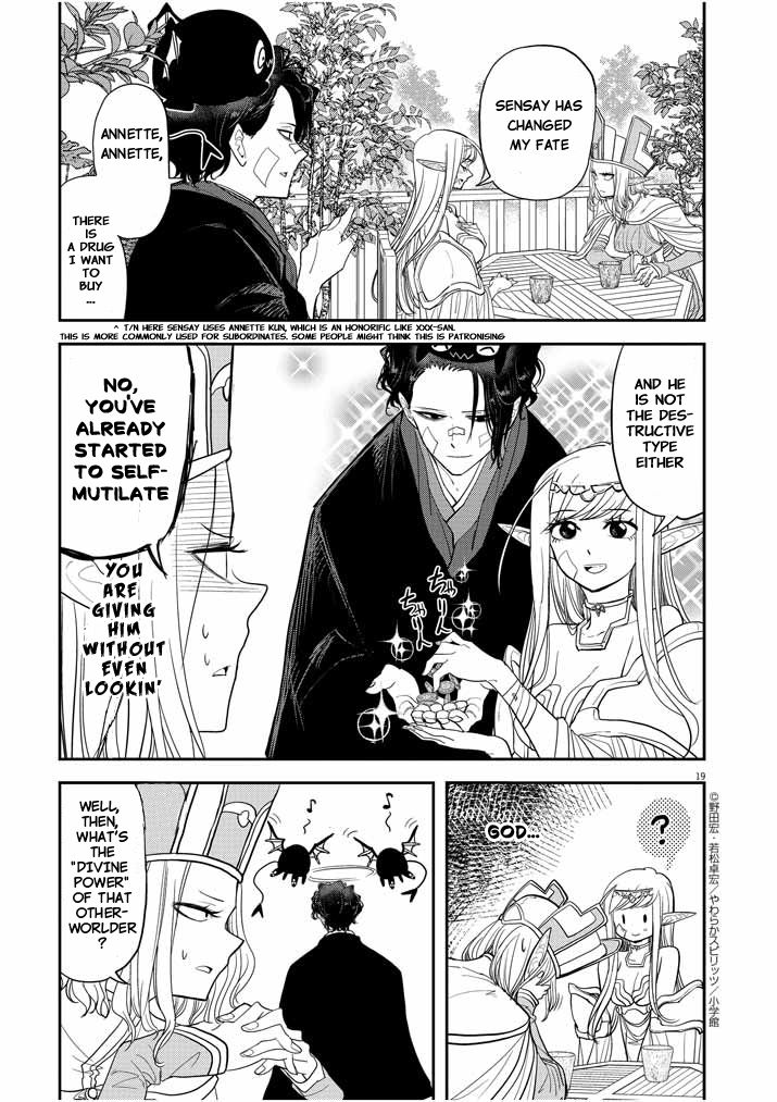 Page 19 of Chapter 5.5