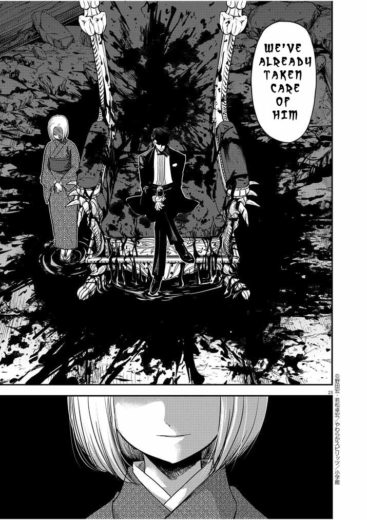 Page 23 of Chapter 5.5