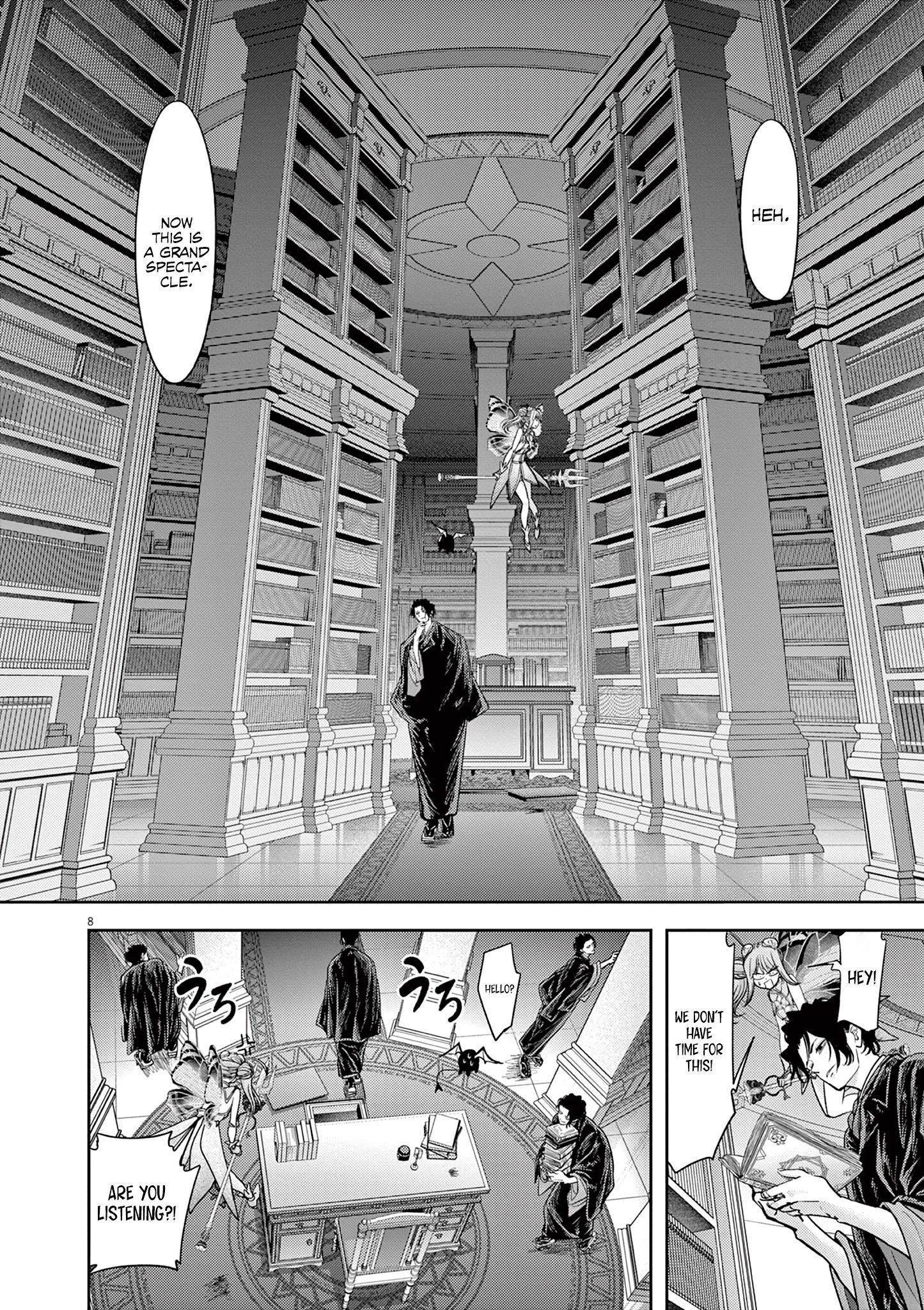 Page 9 of Chapter 51