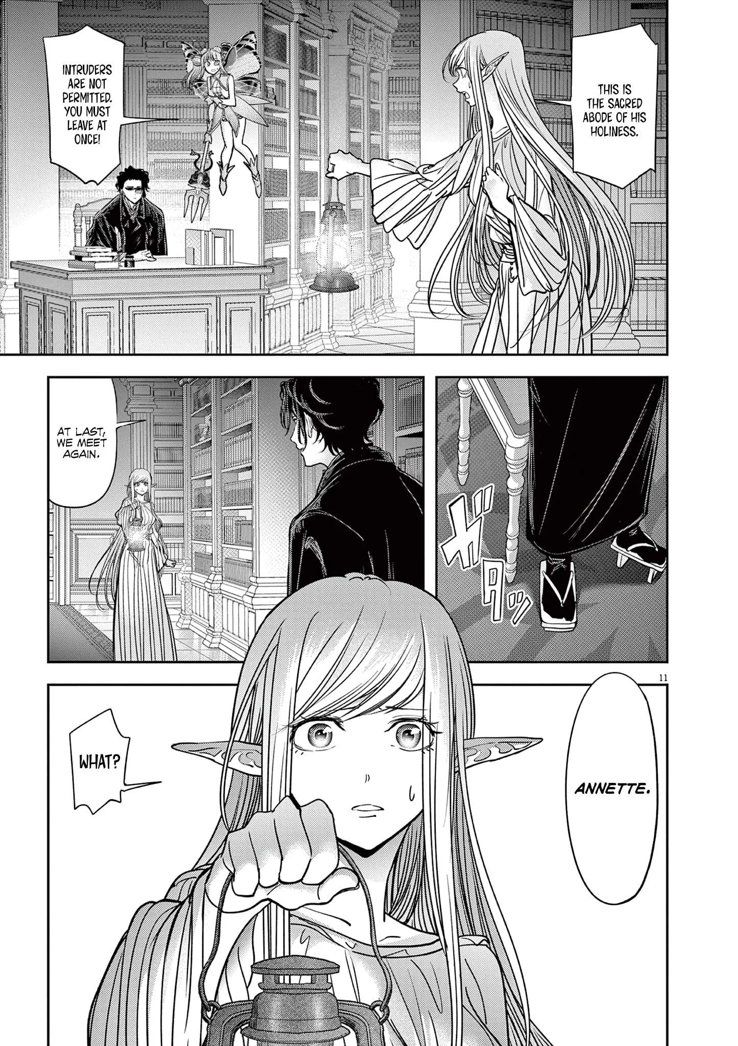 Page 12 of Chapter 51