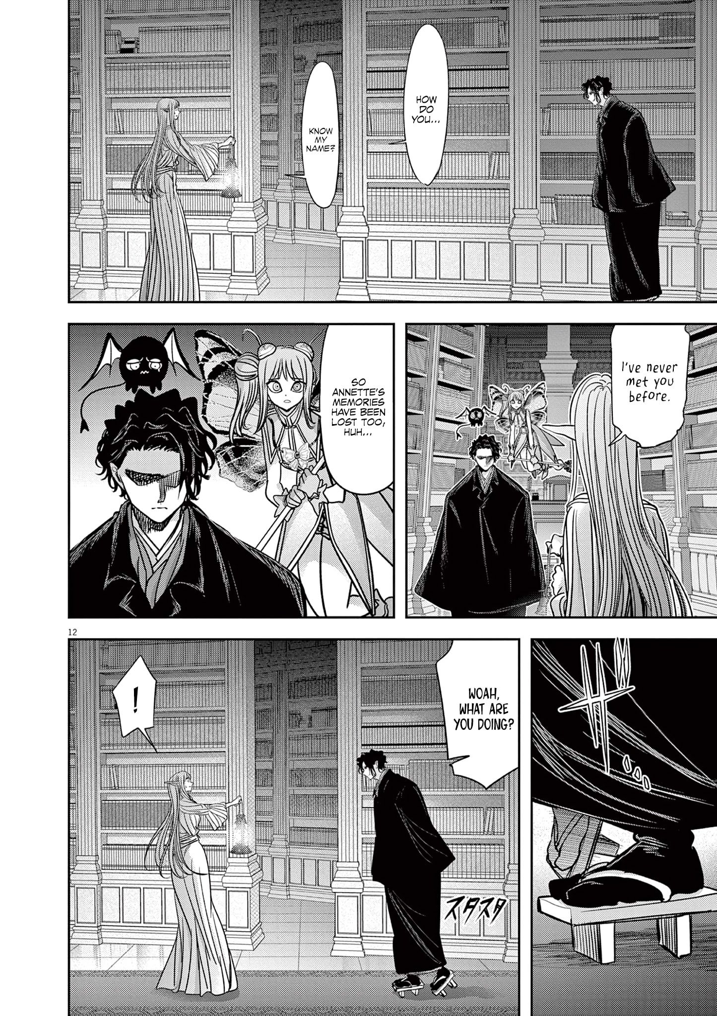 Page 13 of Chapter 51